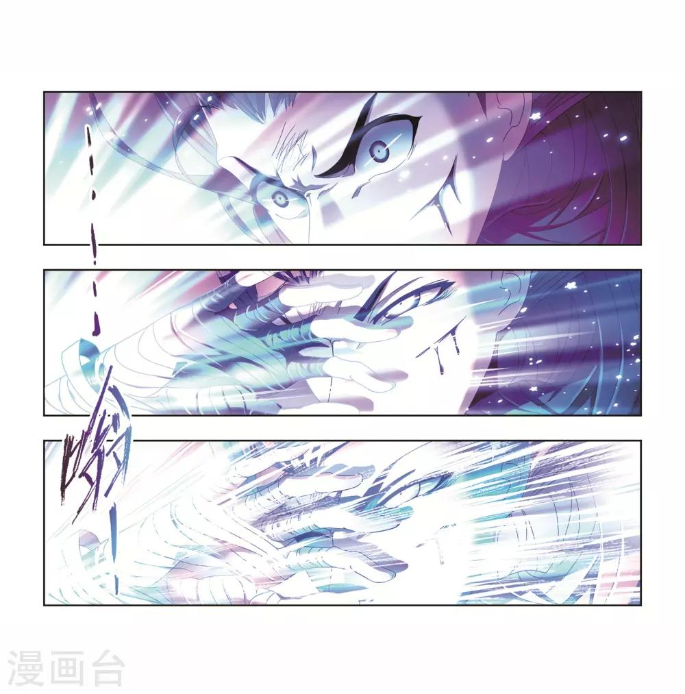 《斗罗大陆》漫画最新章节第681话 化环与纳环1免费下拉式在线观看章节第【23】张图片