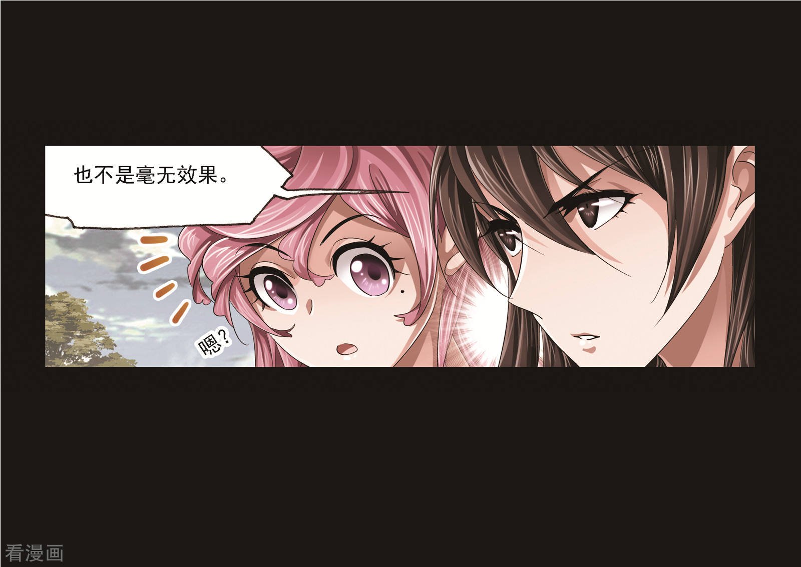 《斗罗大陆》漫画最新章节第688话 冰阶2免费下拉式在线观看章节第【30】张图片