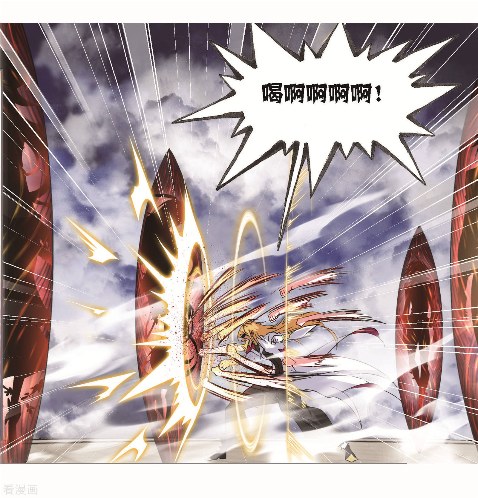 《斗罗大陆》漫画最新章节第694话 圣王的考验2免费下拉式在线观看章节第【22】张图片