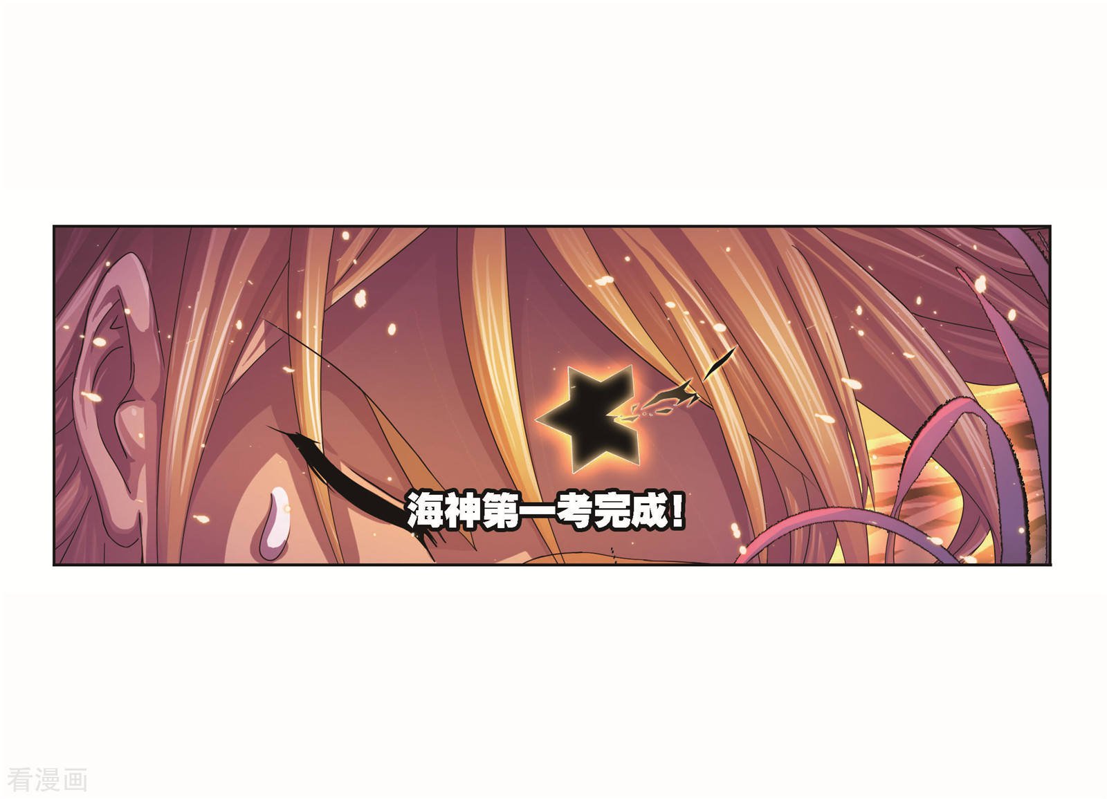 《斗罗大陆》漫画最新章节第704话 一百零八2免费下拉式在线观看章节第【26】张图片