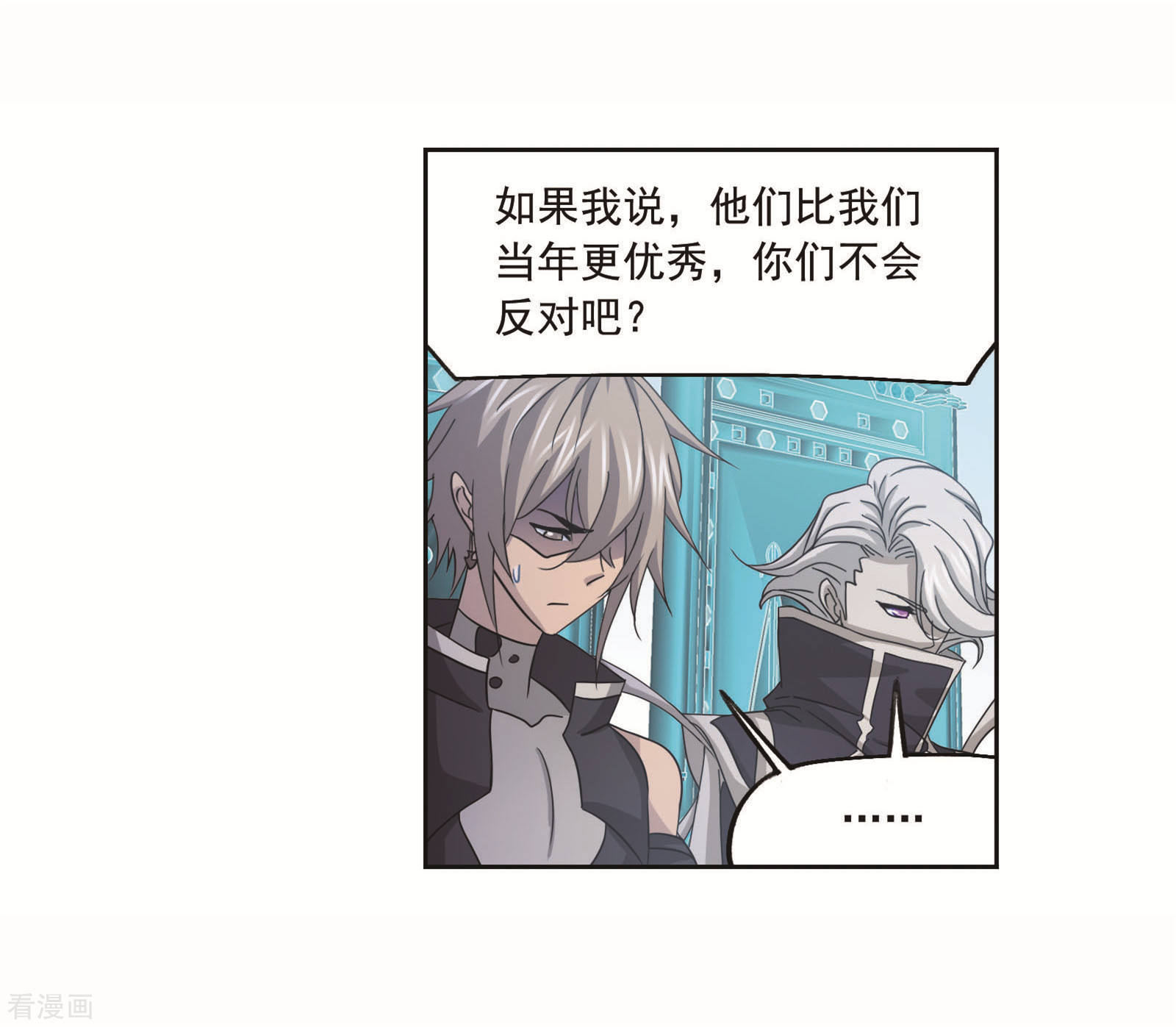 《斗罗大陆》漫画最新章节第704话 一百零八2免费下拉式在线观看章节第【43】张图片