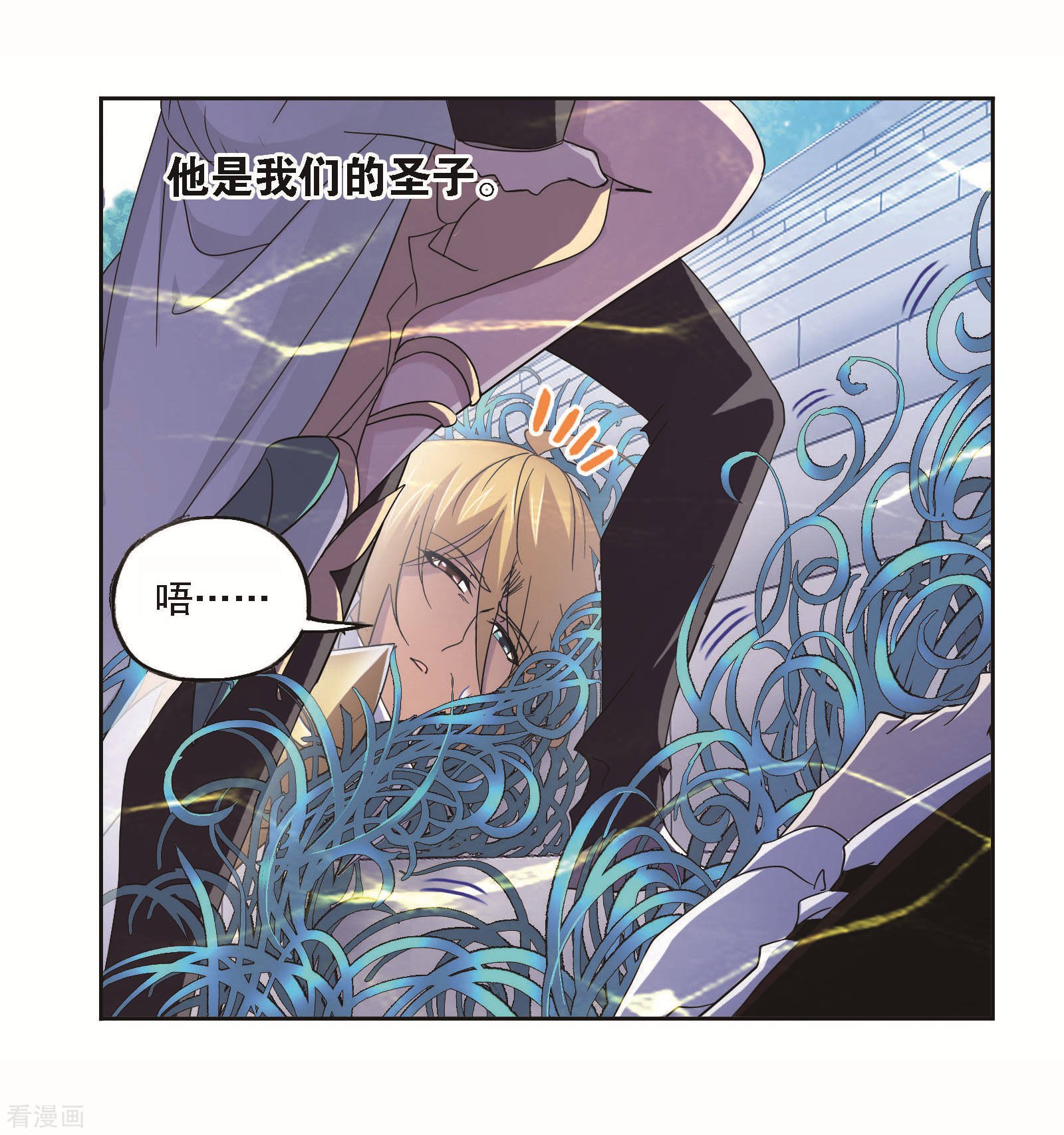 《斗罗大陆》漫画最新章节第704话 一百零八2免费下拉式在线观看章节第【50】张图片