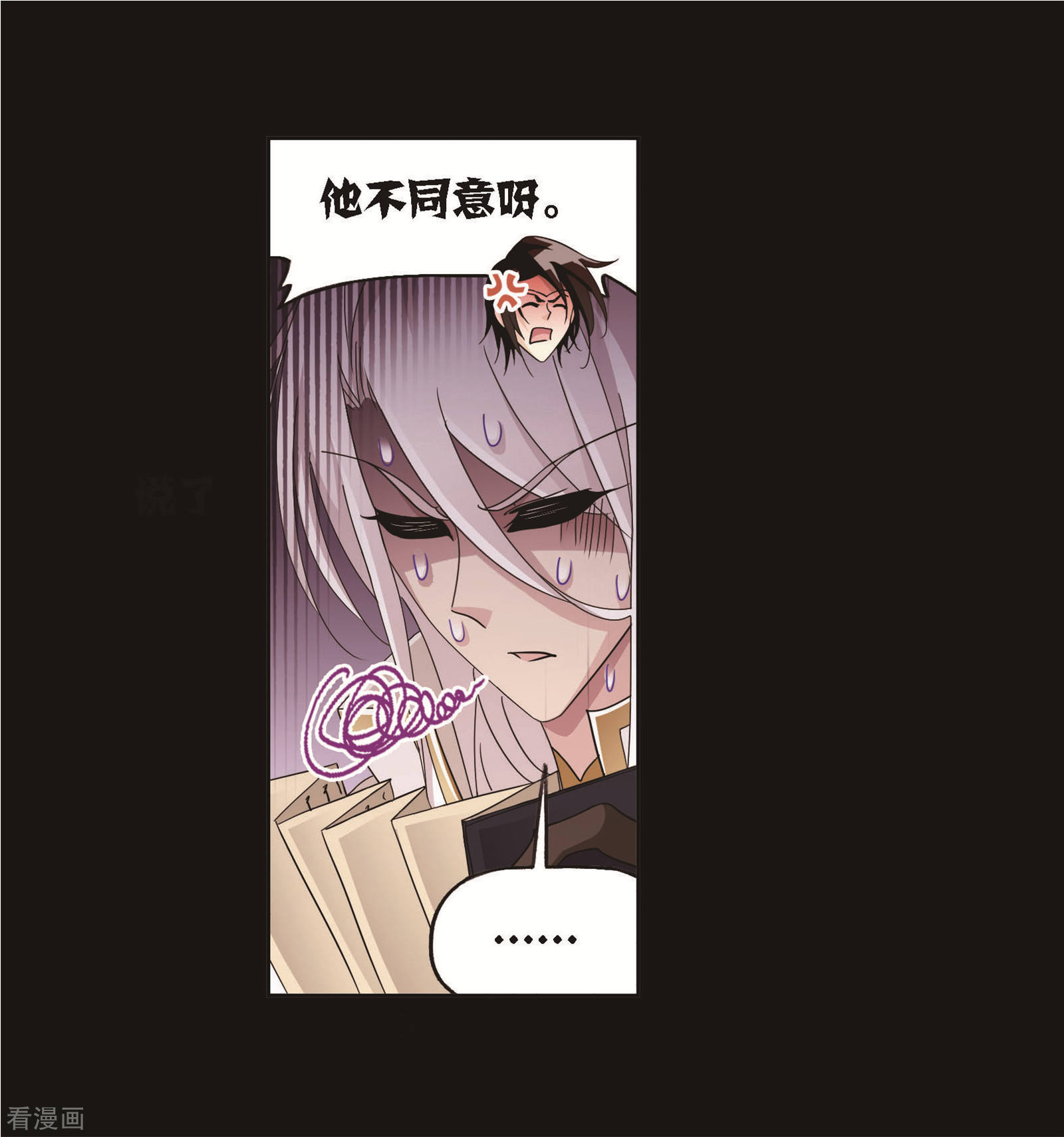 《斗罗大陆》漫画最新章节第705话 有钱人家1免费下拉式在线观看章节第【57】张图片