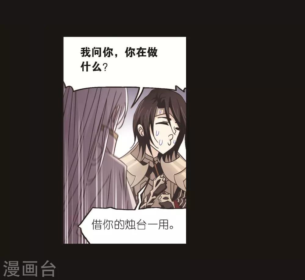 《斗罗大陆》漫画最新章节第706话 有钱人家2免费下拉式在线观看章节第【40】张图片