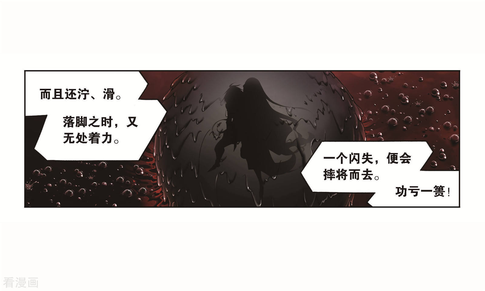 《斗罗大陆》漫画最新章节第708话 天下仓2免费下拉式在线观看章节第【10】张图片