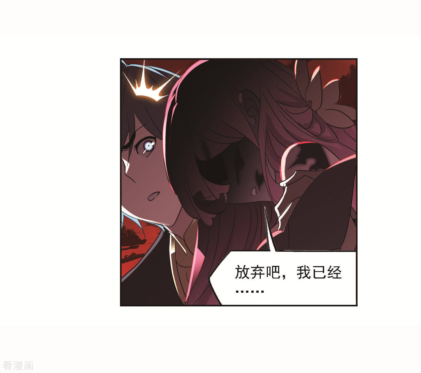 《斗罗大陆》漫画最新章节第708话 天下仓2免费下拉式在线观看章节第【42】张图片