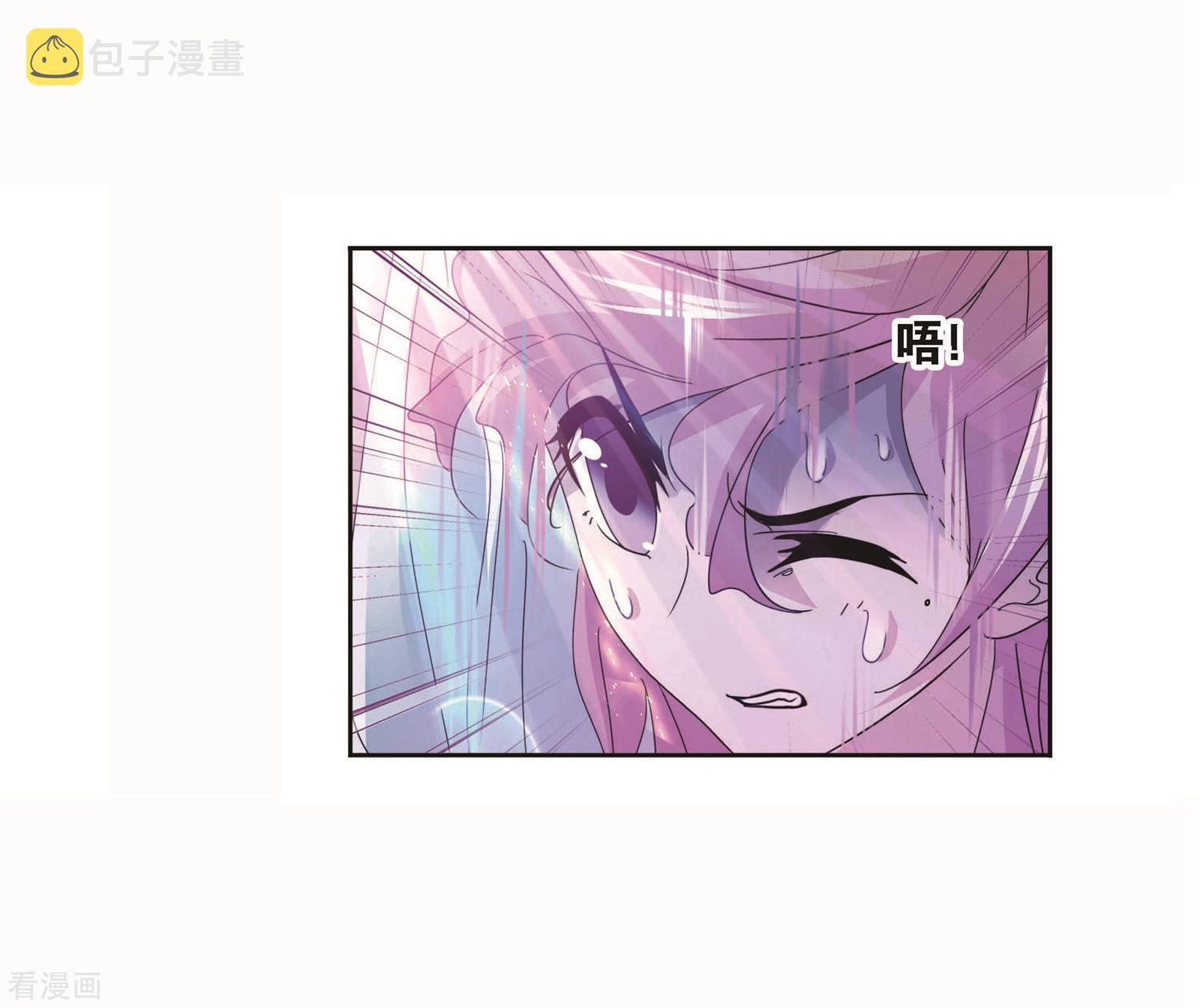 《斗罗大陆》漫画最新章节第711话 富家女也很努力1免费下拉式在线观看章节第【23】张图片