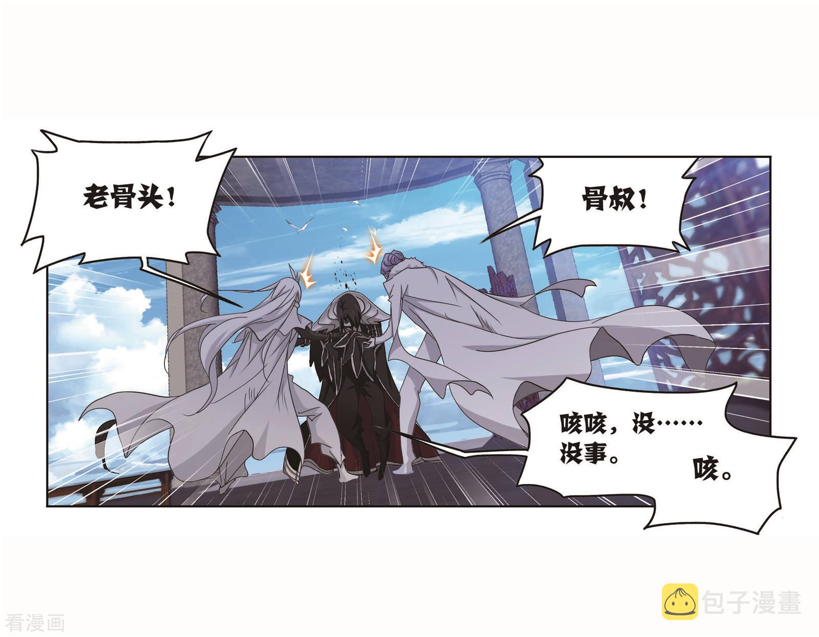 《斗罗大陆》漫画最新章节8月中奖名单免费下拉式在线观看章节第【16】张图片