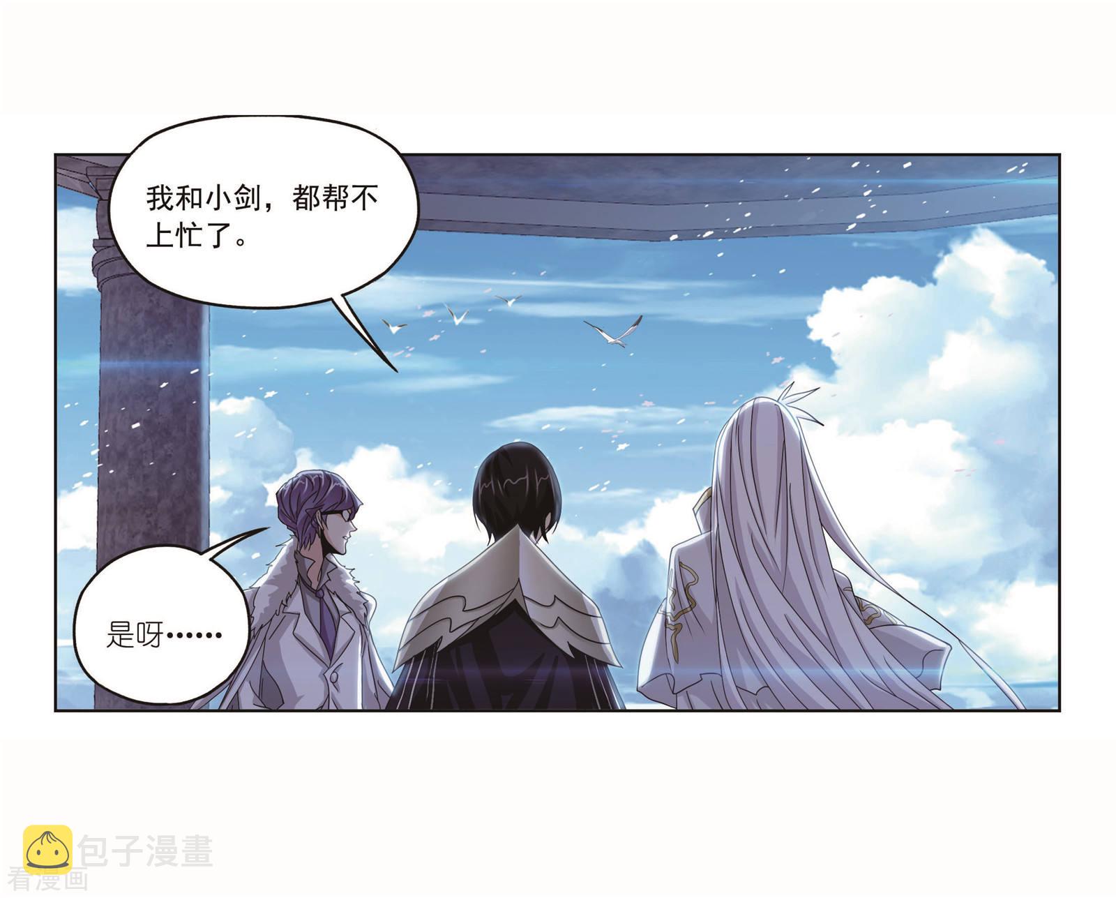 《斗罗大陆》漫画最新章节8月中奖名单免费下拉式在线观看章节第【27】张图片