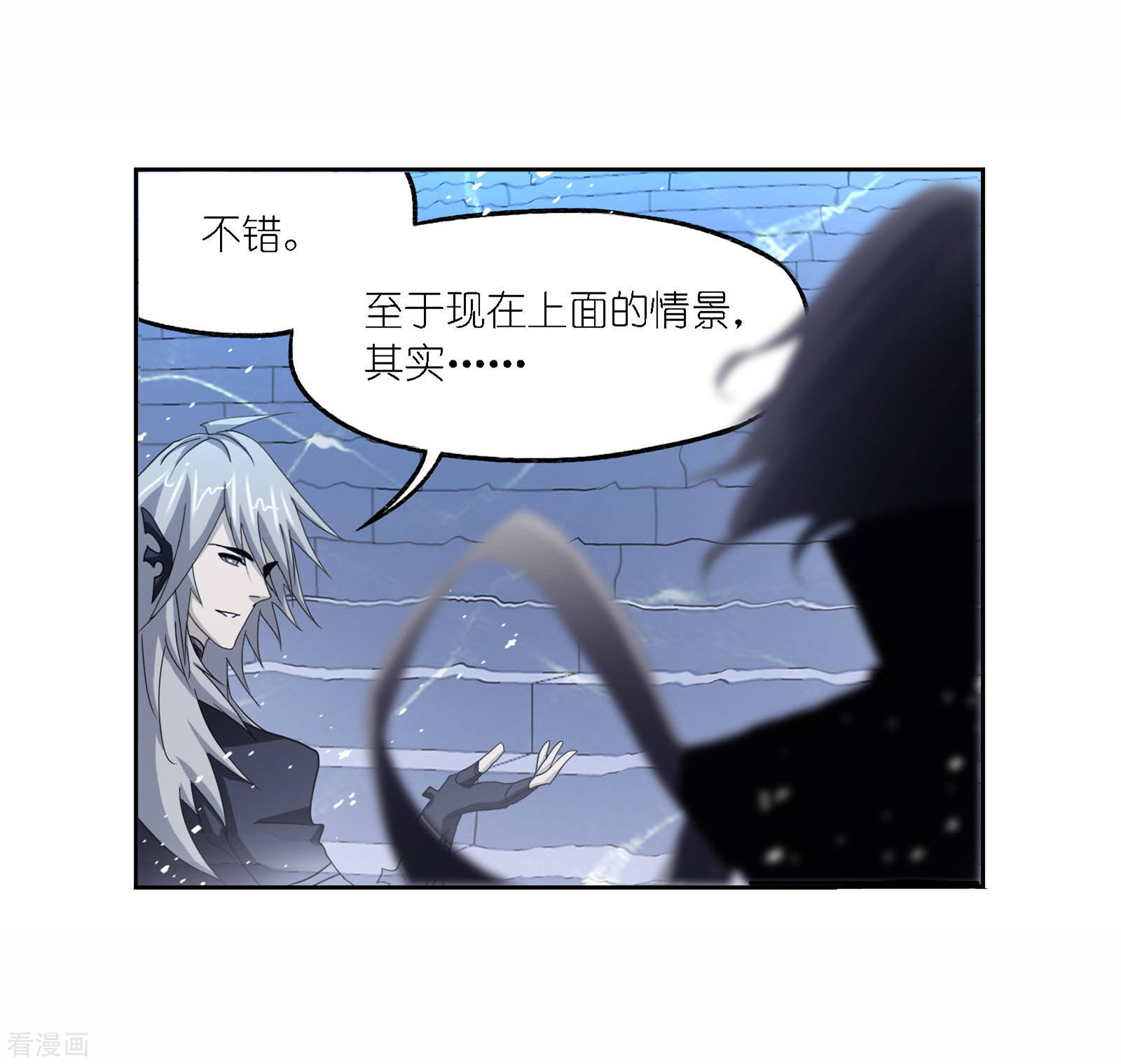 《斗罗大陆》漫画最新章节第718话 九星七曜2免费下拉式在线观看章节第【48】张图片