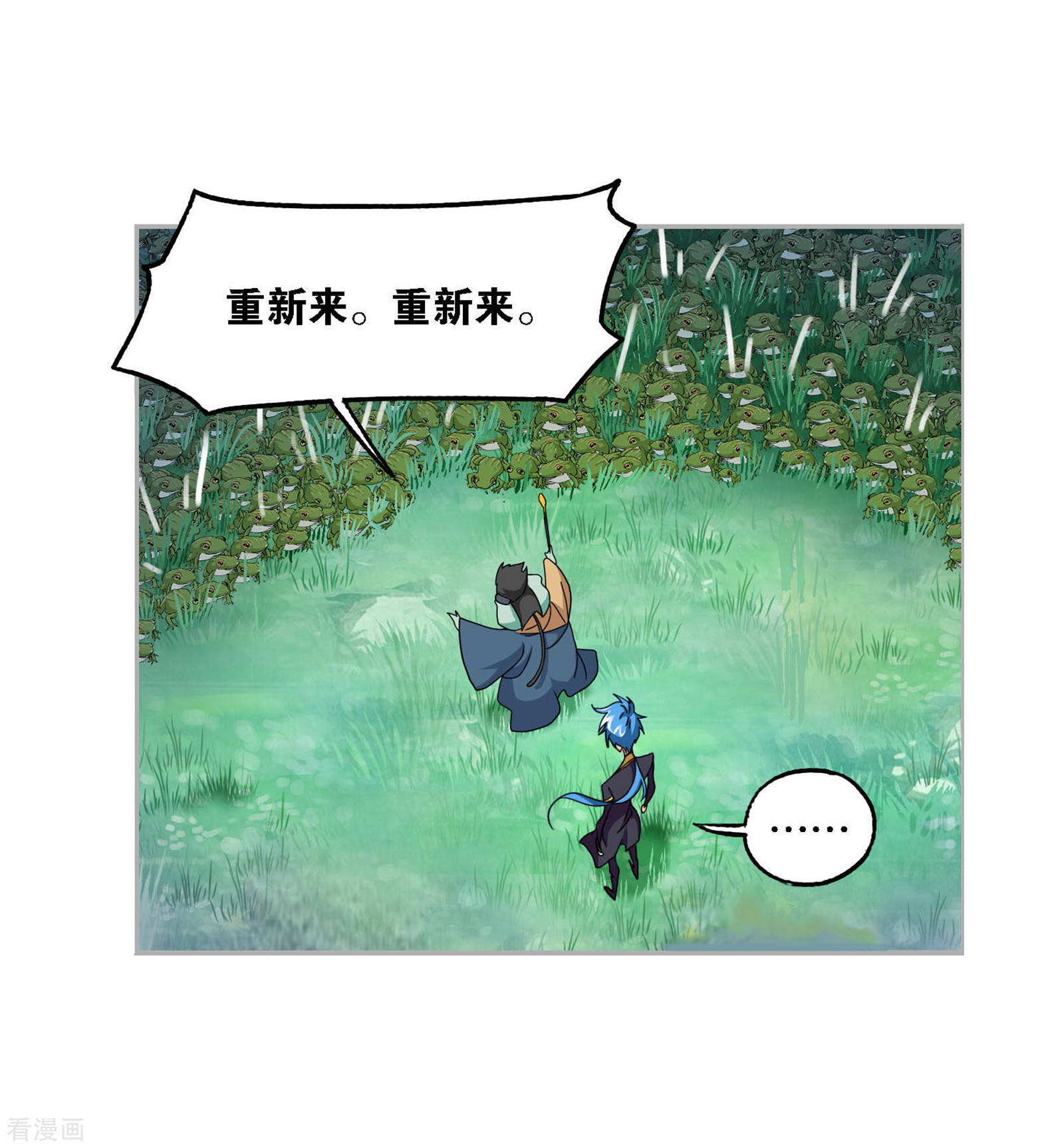 《斗罗大陆》漫画最新章节第719话 欧阳孙1免费下拉式在线观看章节第【50】张图片