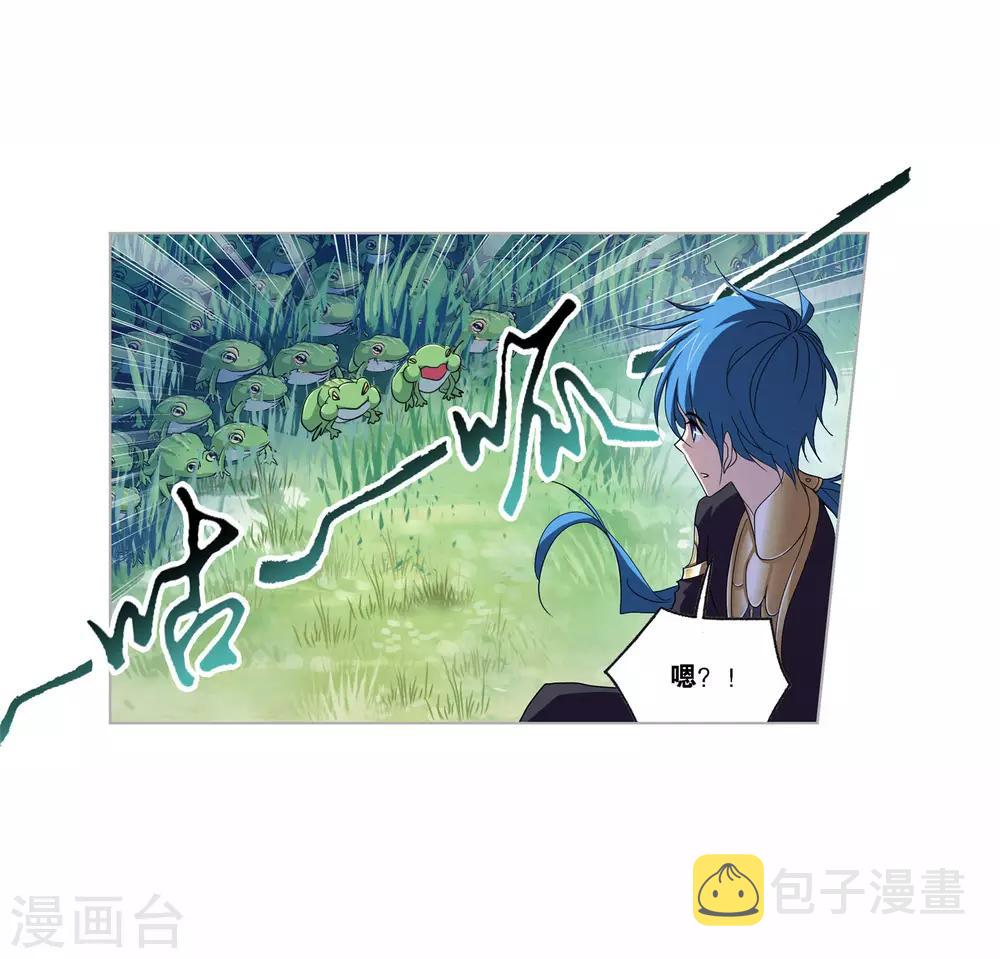 《斗罗大陆》漫画最新章节第720话 欧阳孙2免费下拉式在线观看章节第【7】张图片