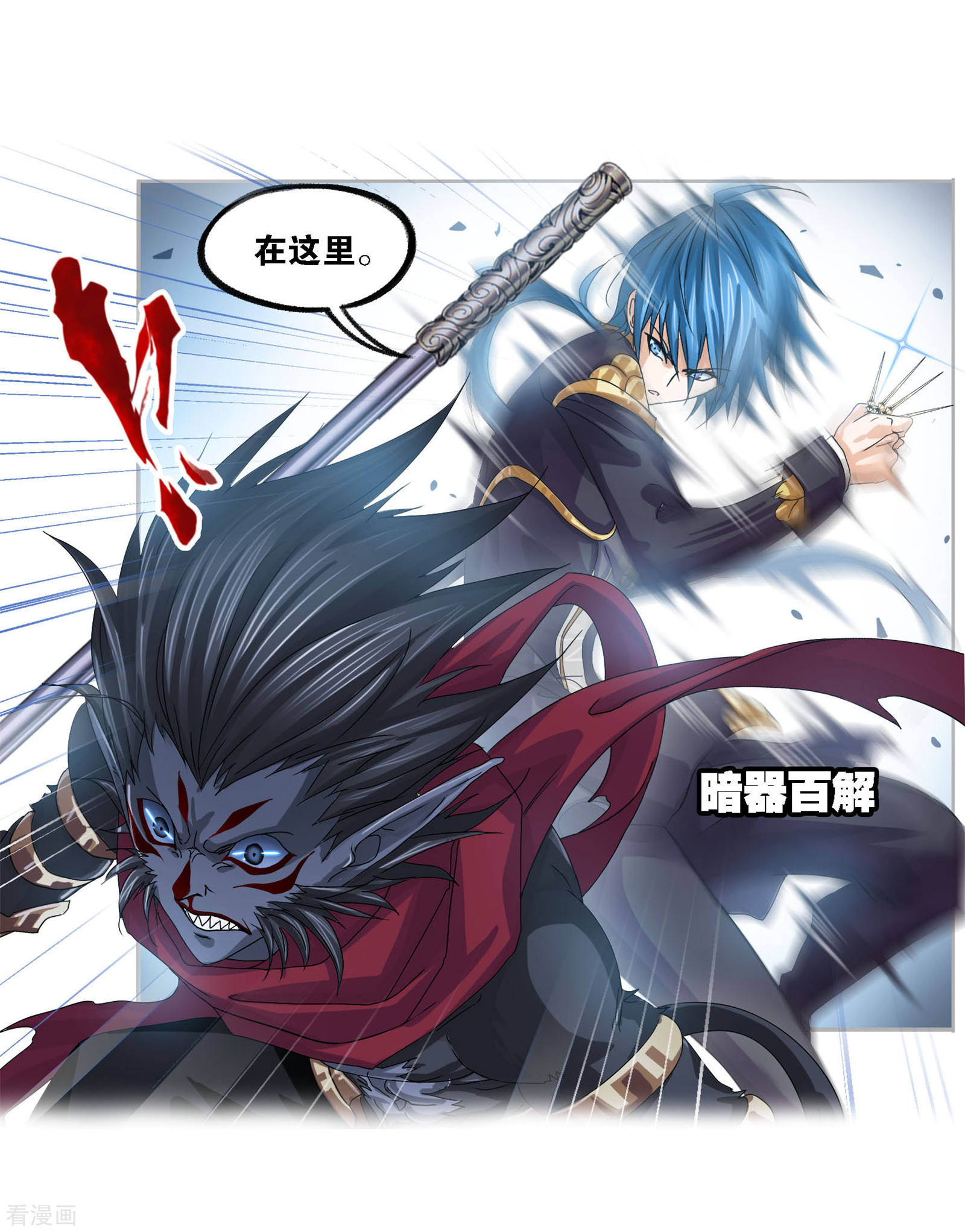 《斗罗大陆》漫画最新章节第722话 无敌天才2免费下拉式在线观看章节第【28】张图片