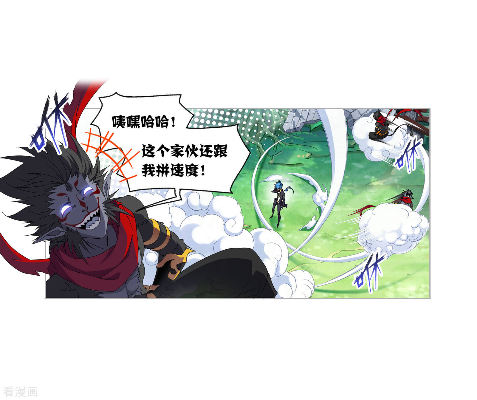 《斗罗大陆》漫画最新章节第722话 无敌天才2免费下拉式在线观看章节第【32】张图片