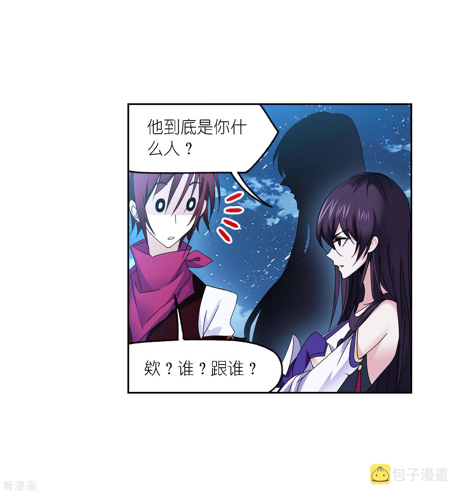 《斗罗大陆》漫画最新章节第722话 无敌天才2免费下拉式在线观看章节第【37】张图片