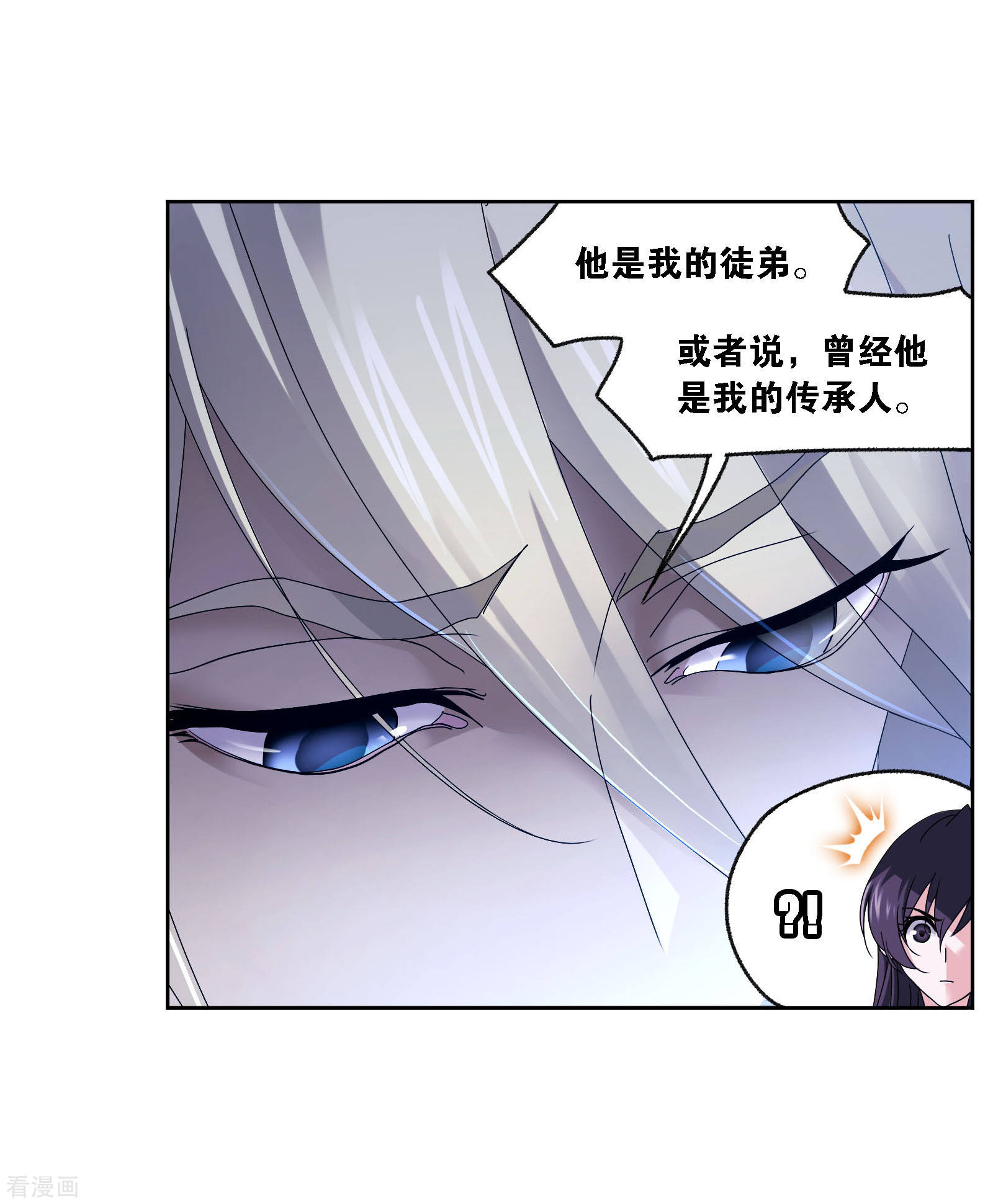 《斗罗大陆》漫画最新章节第722话 无敌天才2免费下拉式在线观看章节第【40】张图片