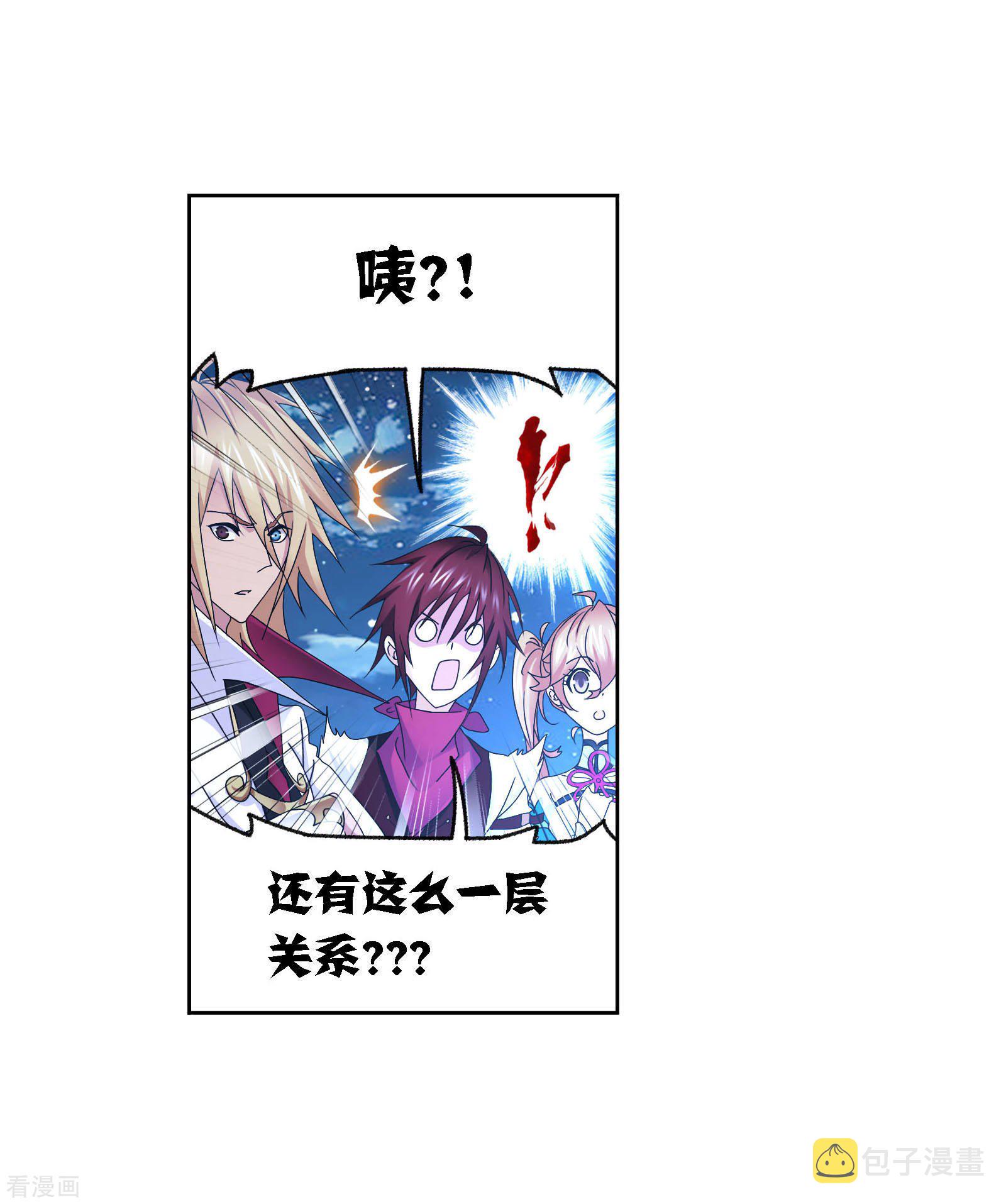 《斗罗大陆》漫画最新章节第722话 无敌天才2免费下拉式在线观看章节第【41】张图片