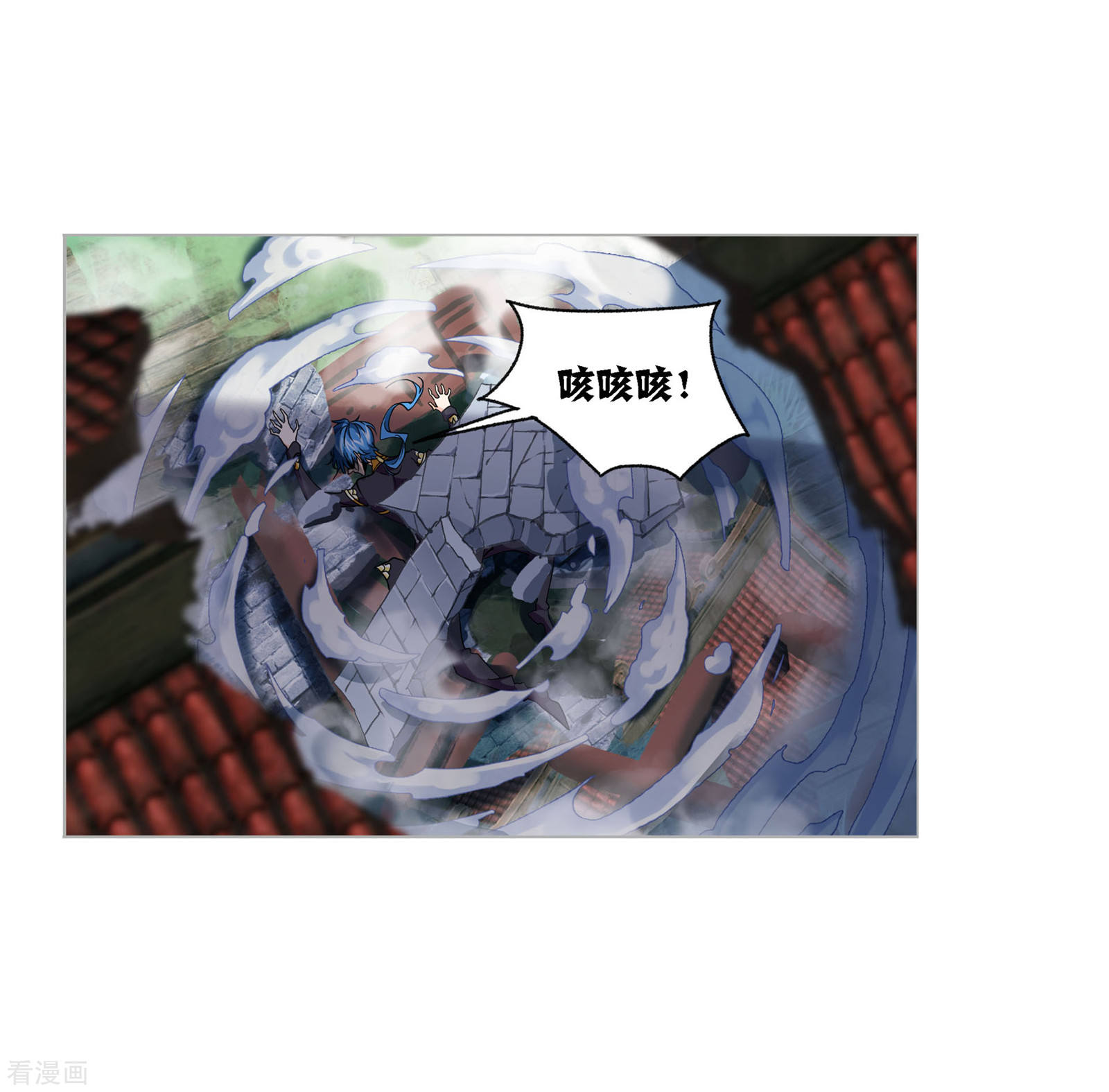 《斗罗大陆》漫画最新章节第722话 无敌天才2免费下拉式在线观看章节第【6】张图片