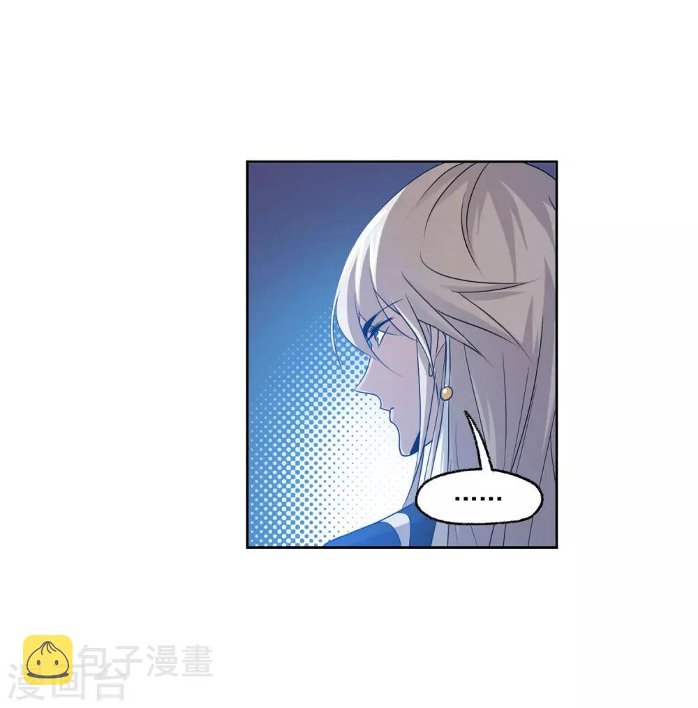 《斗罗大陆》漫画最新章节第728话 金刚煞体2免费下拉式在线观看章节第【7】张图片