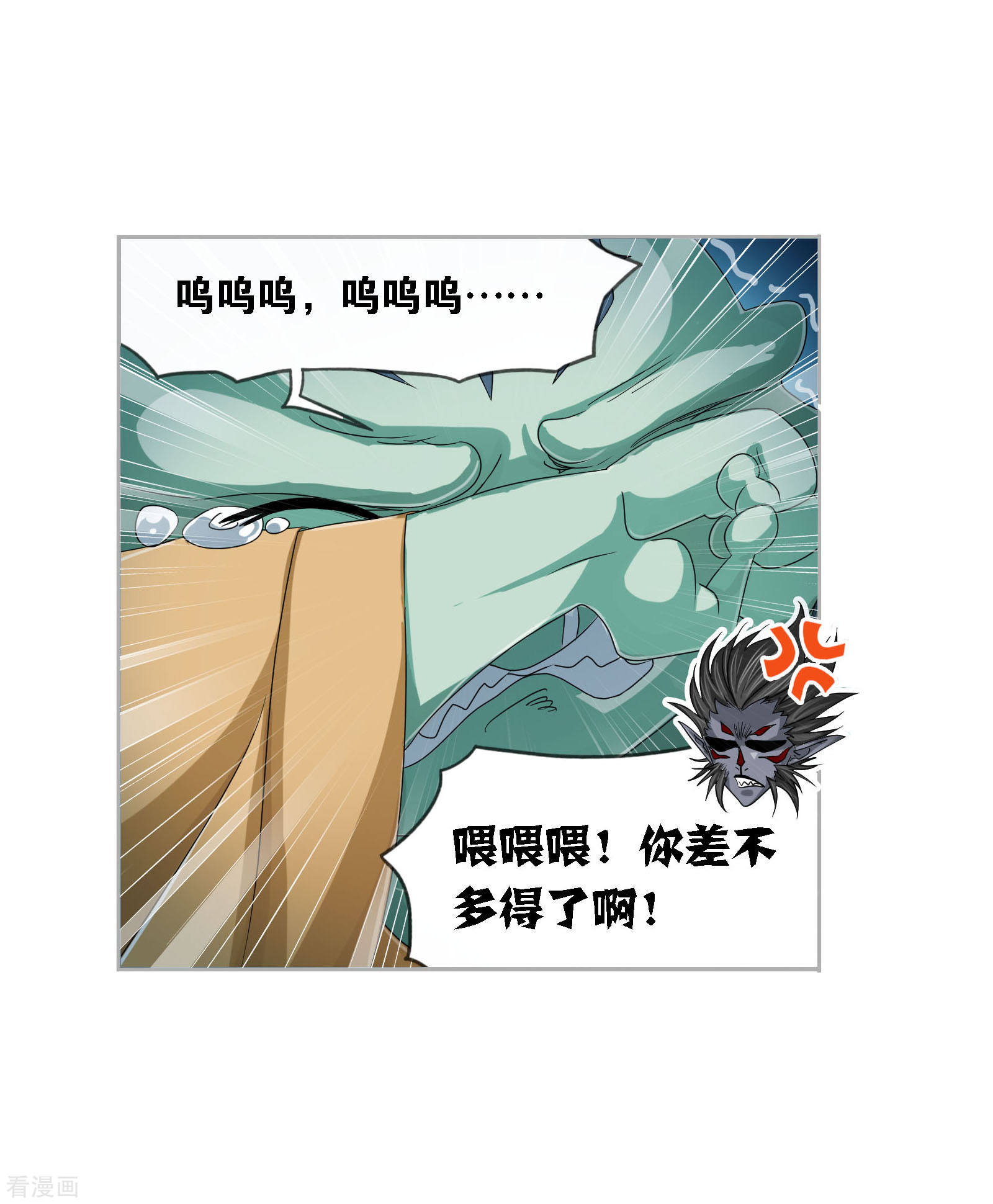 《斗罗大陆》漫画最新章节第730话 破解2免费下拉式在线观看章节第【38】张图片