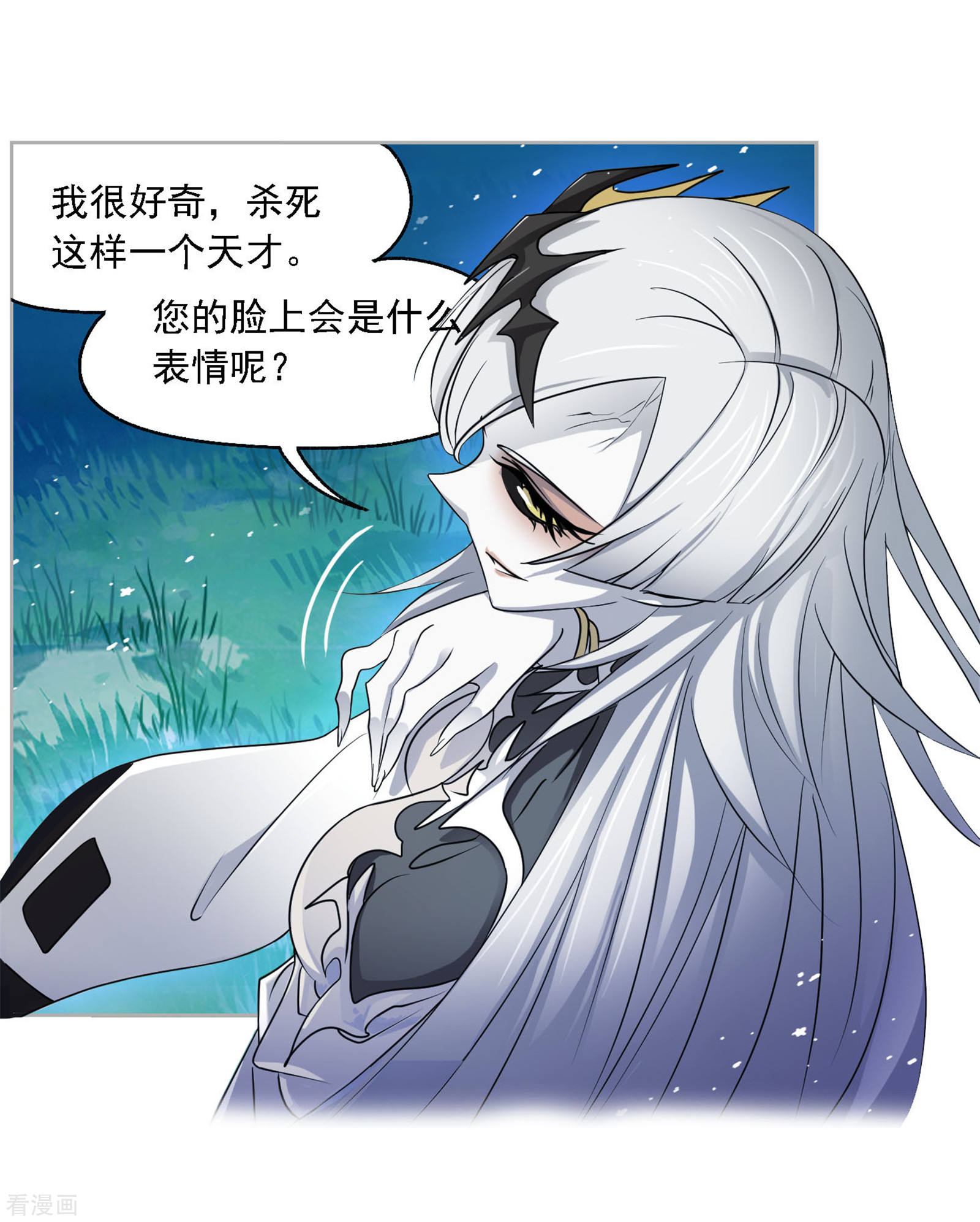 《斗罗大陆》漫画最新章节第737话 押题1免费下拉式在线观看章节第【26】张图片