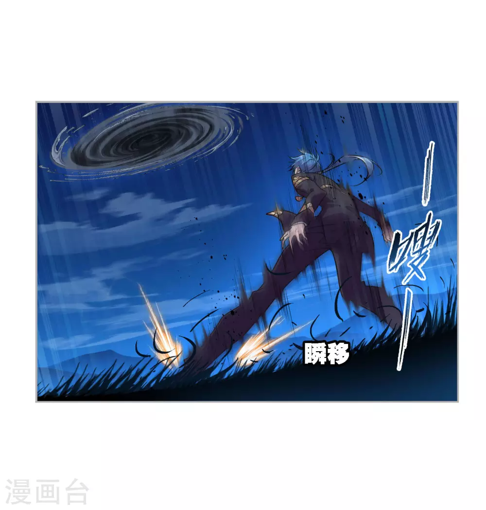 《斗罗大陆》漫画最新章节第738话 押题2免费下拉式在线观看章节第【40】张图片