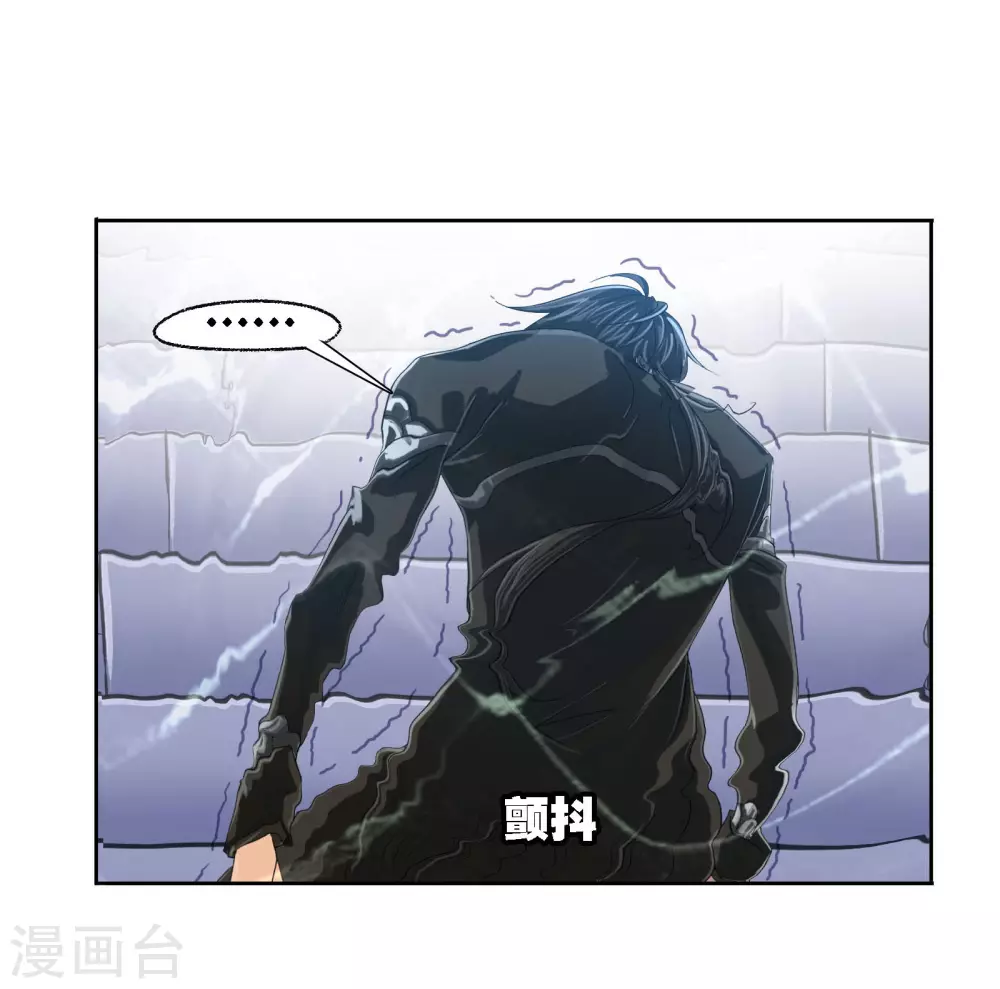 《斗罗大陆》漫画最新章节第741话 步步为营1免费下拉式在线观看章节第【48】张图片