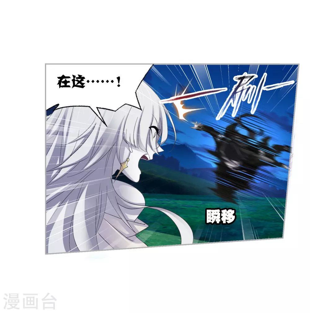 《斗罗大陆》漫画最新章节第742话 步步为营2免费下拉式在线观看章节第【13】张图片