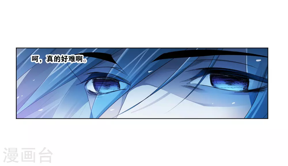 《斗罗大陆》漫画最新章节第745话 最后的底牌1免费下拉式在线观看章节第【43】张图片