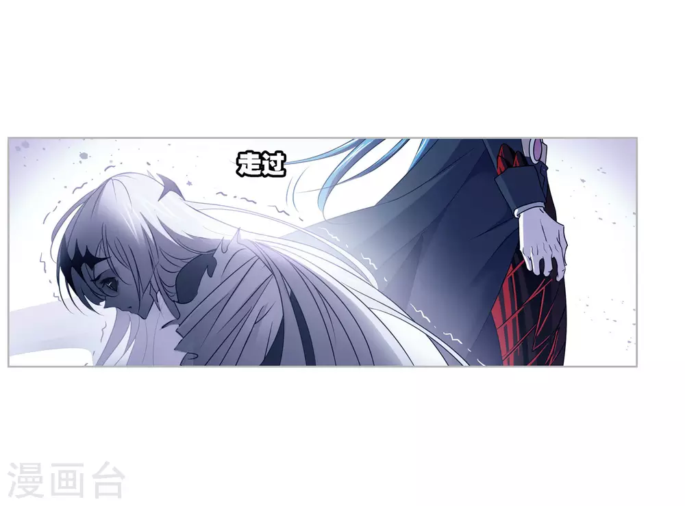 《斗罗大陆》漫画最新章节第745话 最后的底牌1免费下拉式在线观看章节第【7】张图片