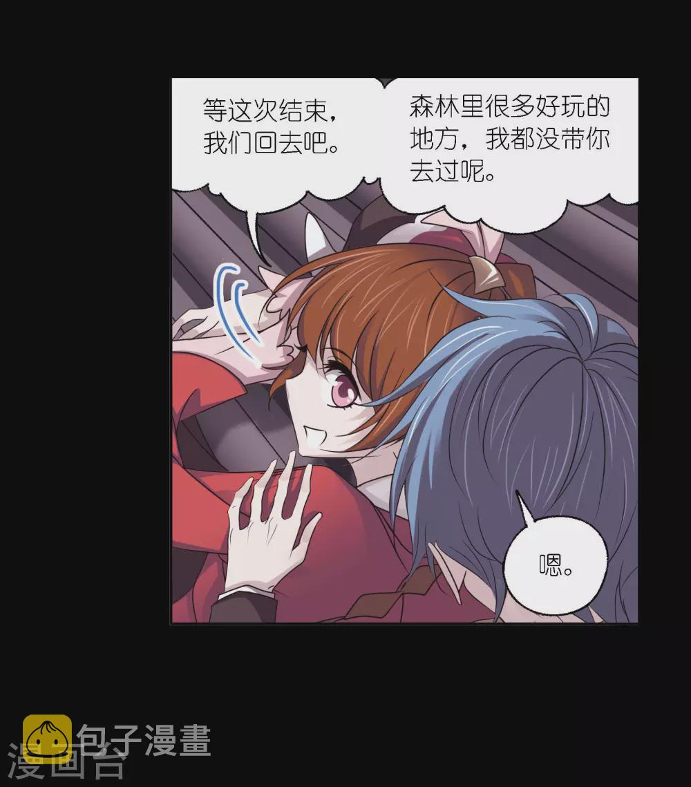 《斗罗大陆》漫画最新章节第746话 最后的底牌2免费下拉式在线观看章节第【10】张图片