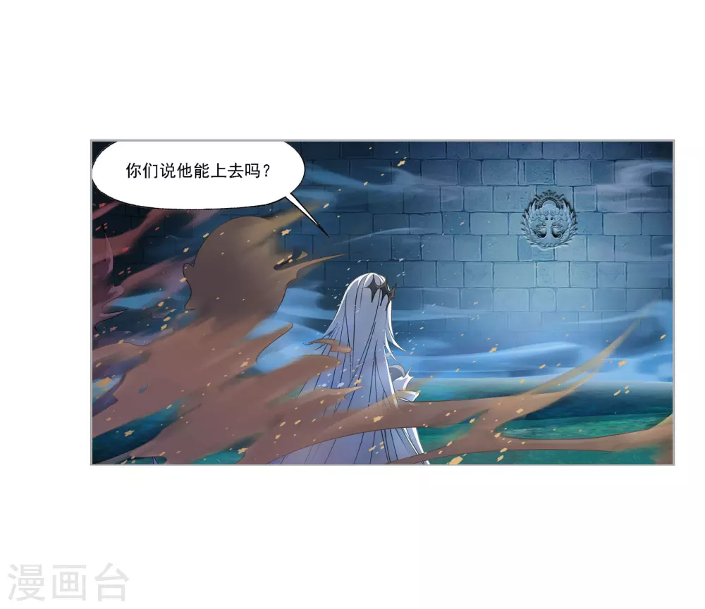 《斗罗大陆》漫画最新章节第746话 最后的底牌2免费下拉式在线观看章节第【47】张图片