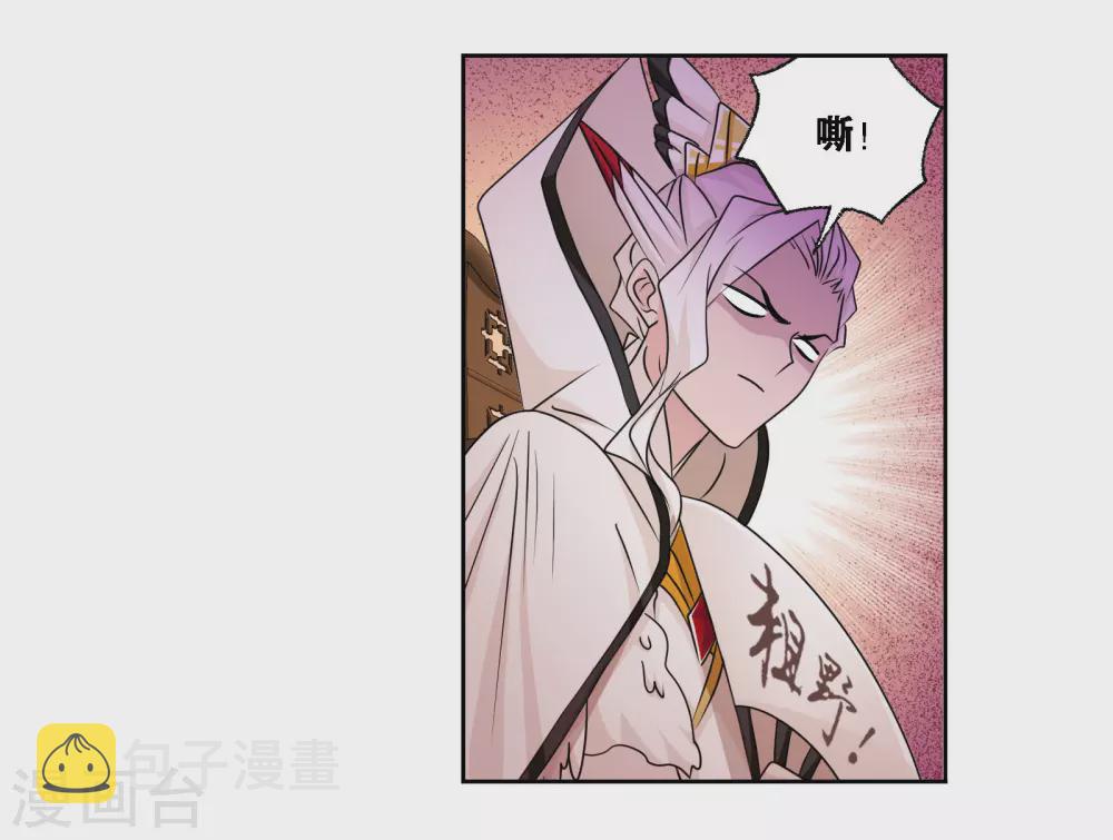 《斗罗大陆》漫画最新章节第749话 庆典与考验1免费下拉式在线观看章节第【48】张图片