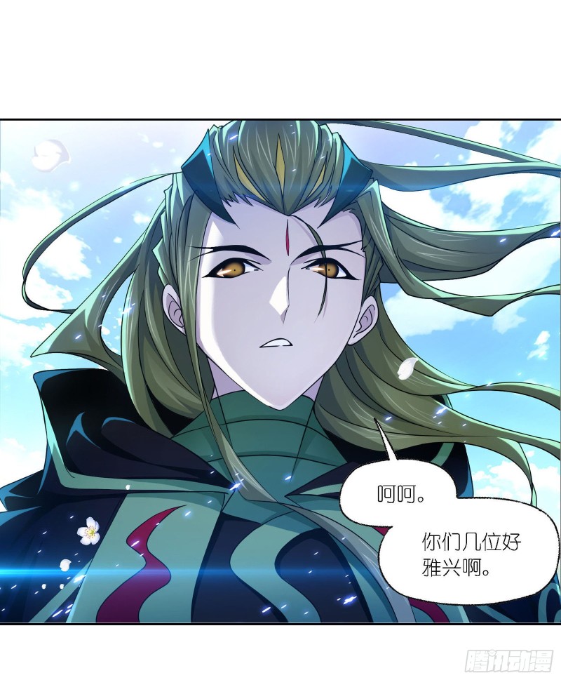 《斗罗大陆》漫画最新章节第278话 庆典与考验（2）免费下拉式在线观看章节第【20】张图片