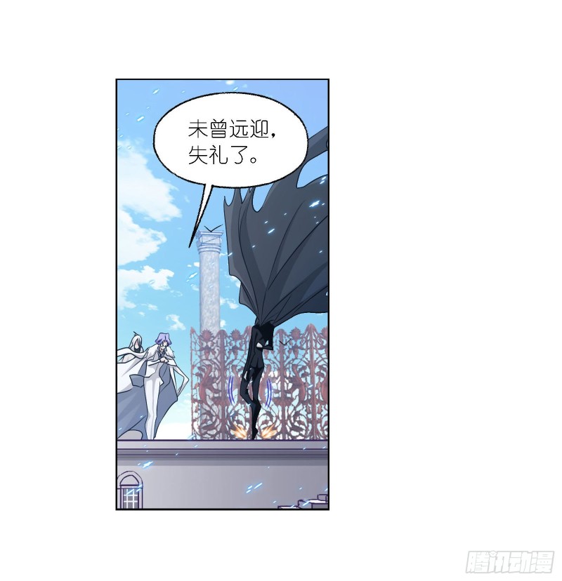 《斗罗大陆》漫画最新章节第278话 庆典与考验（2）免费下拉式在线观看章节第【21】张图片