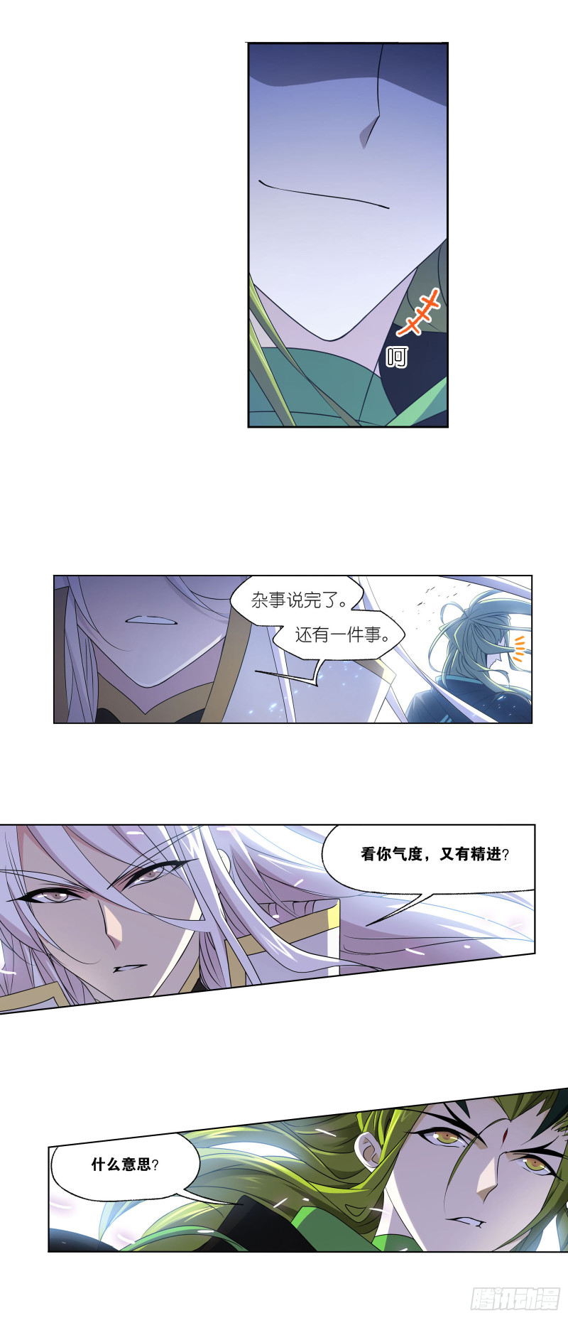 《斗罗大陆》漫画最新章节第278话 庆典与考验（2）免费下拉式在线观看章节第【28】张图片