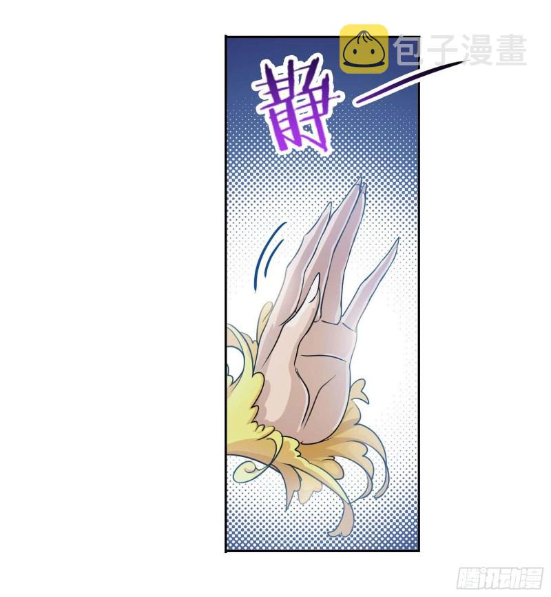 《斗罗大陆》漫画最新章节第283话 幽冥灵猫（2）免费下拉式在线观看章节第【27】张图片