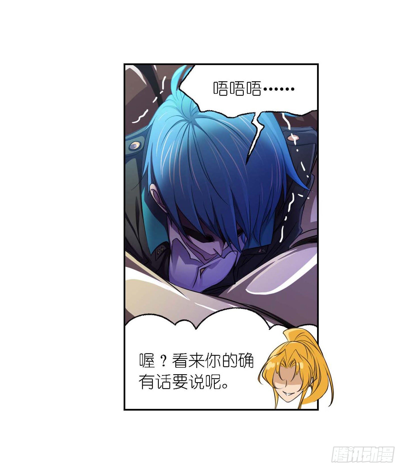 《斗罗大陆》漫画最新章节第286话 石猴出世（1）免费下拉式在线观看章节第【23】张图片