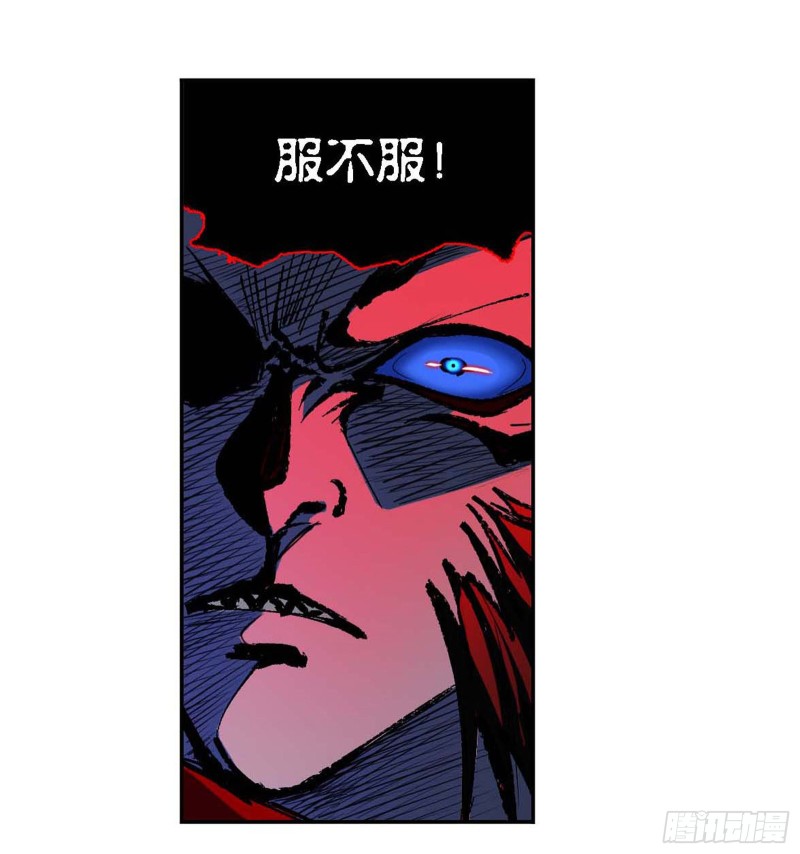 《斗罗大陆》漫画最新章节第287话 对战封号斗罗（1）免费下拉式在线观看章节第【24】张图片