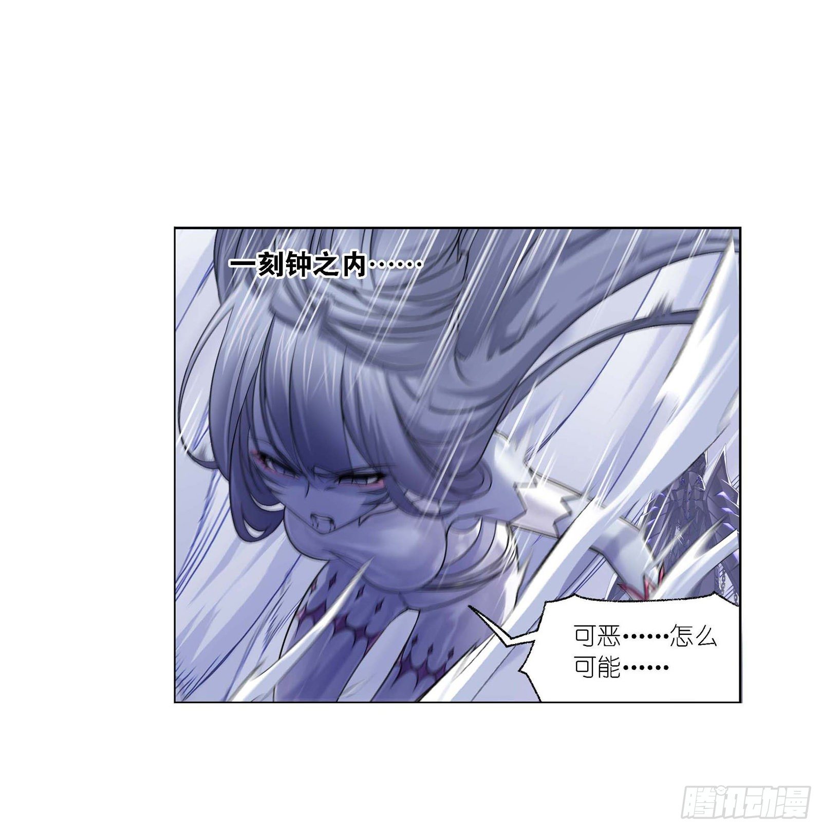 【斗罗大陆】漫画-（第292话 神启（2））章节漫画下拉式图片-3.jpg