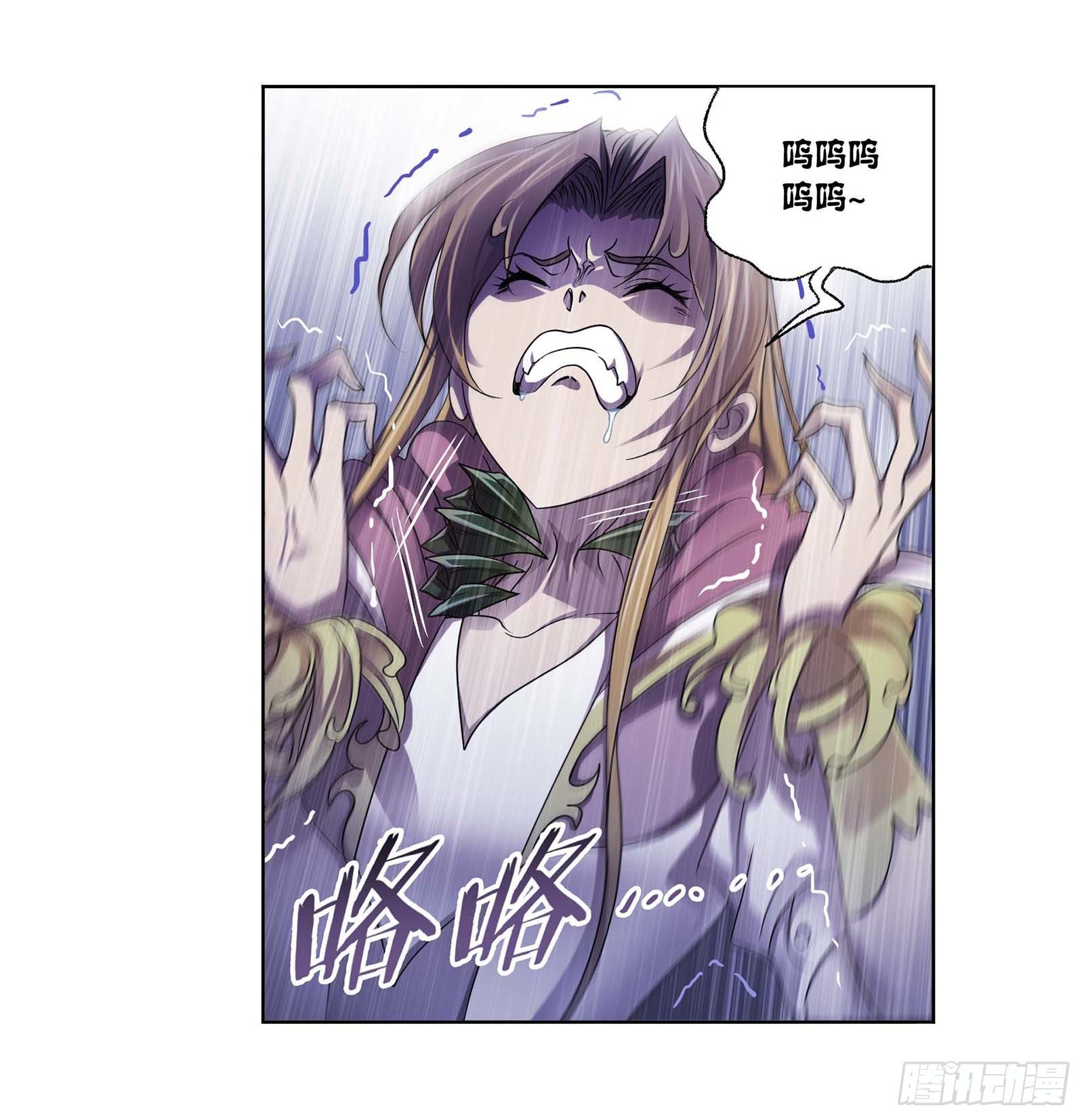 《斗罗大陆》漫画最新章节第293话 黑狱鬼甲（2）免费下拉式在线观看章节第【22】张图片