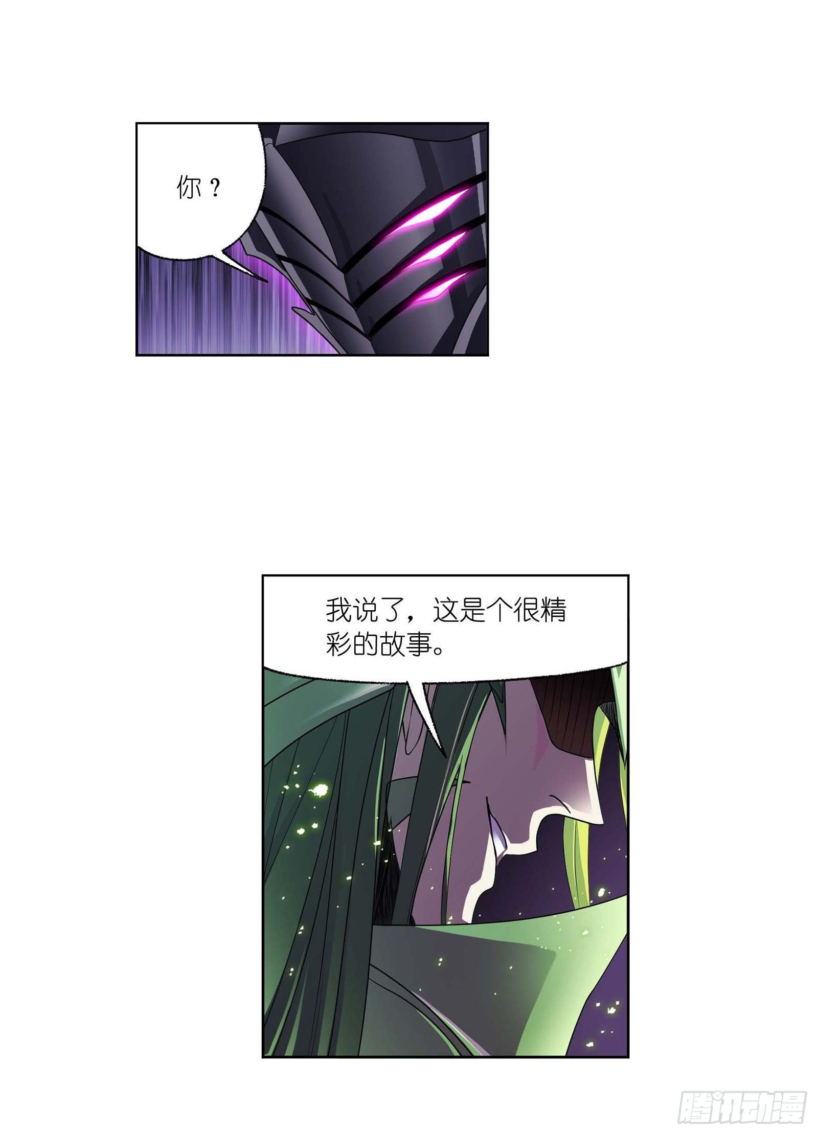 《斗罗大陆》漫画最新章节第293话 黑狱鬼甲（2）免费下拉式在线观看章节第【23】张图片