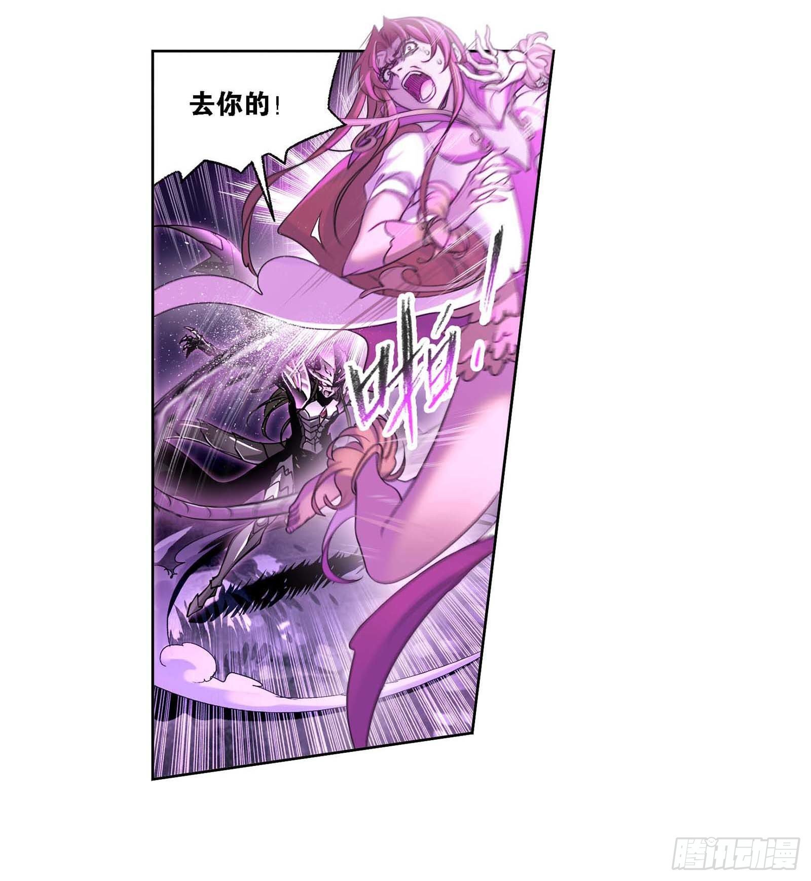 《斗罗大陆》漫画最新章节第294话 神的力量（1）免费下拉式在线观看章节第【6】张图片