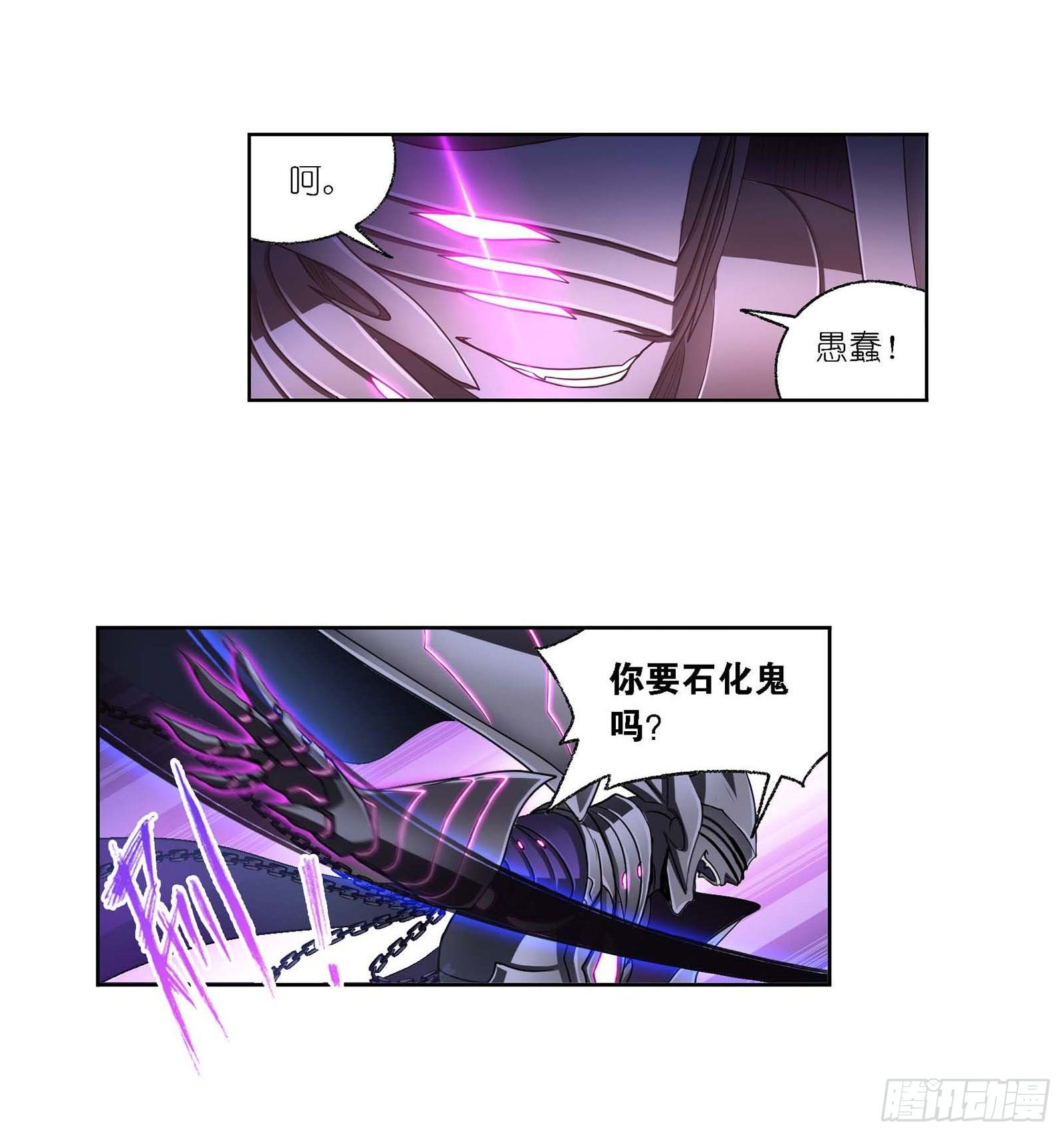 《斗罗大陆》漫画最新章节第294话 神的力量（2）免费下拉式在线观看章节第【28】张图片