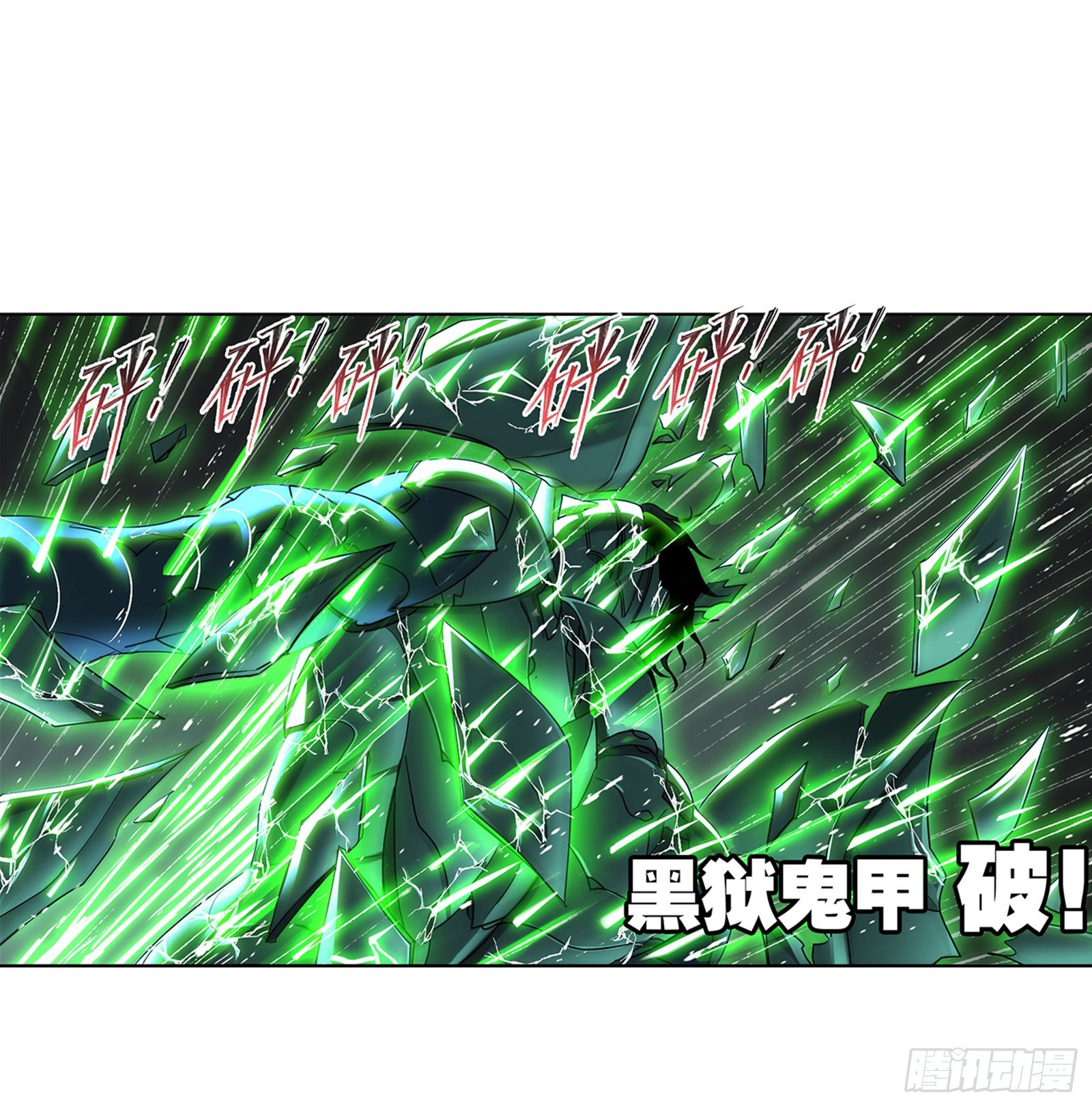 《斗罗大陆》漫画最新章节第296话 暴雨梨花针（1）免费下拉式在线观看章节第【20】张图片