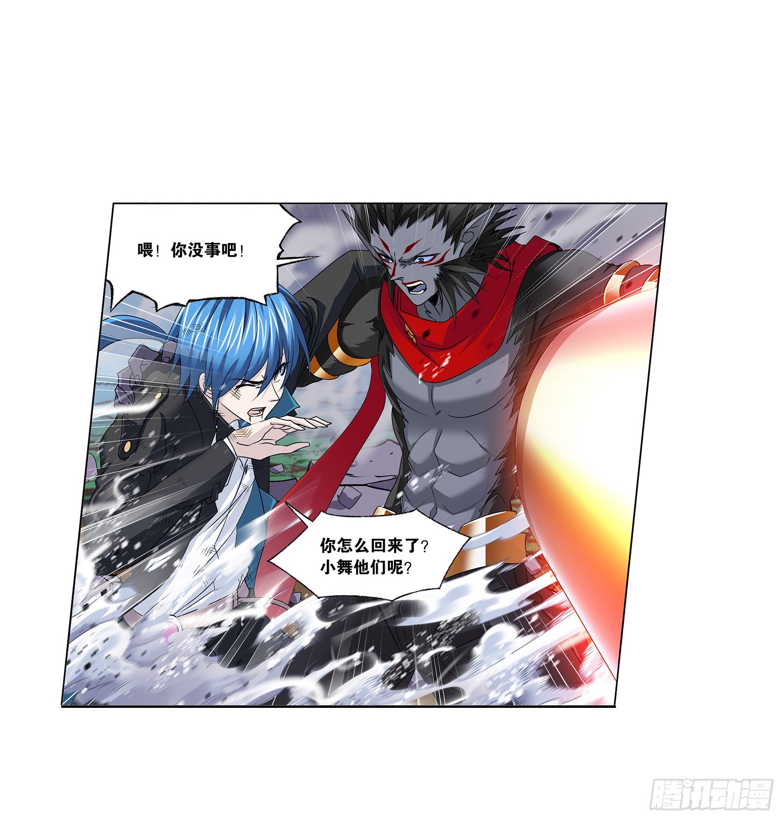 《斗罗大陆》漫画最新章节第296话 暴雨梨花针（2）免费下拉式在线观看章节第【27】张图片