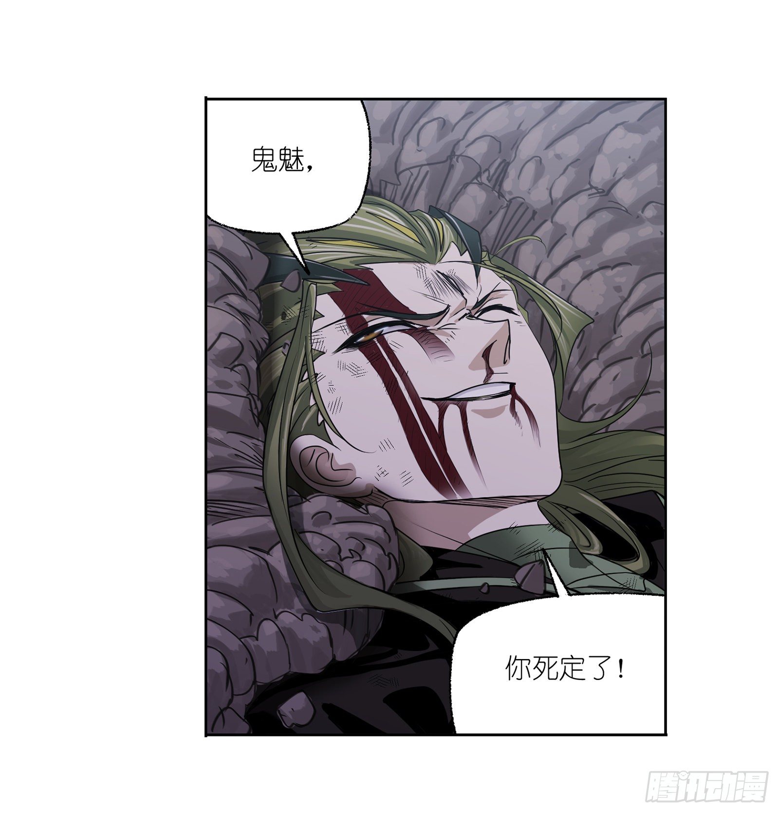 《斗罗大陆》漫画最新章节第297话 杀鬼（1）免费下拉式在线观看章节第【30】张图片