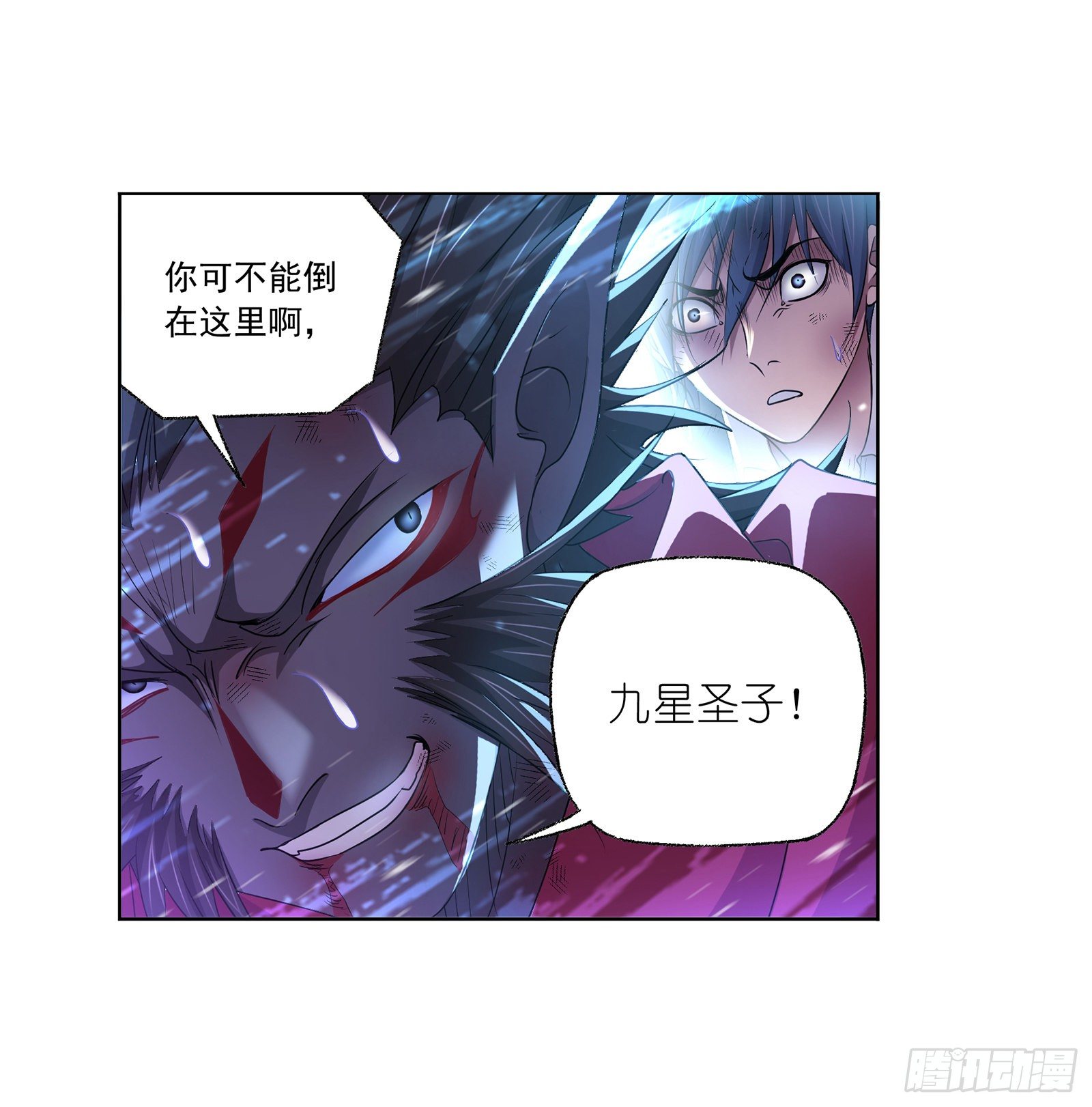 《斗罗大陆》漫画最新章节第298话 鬼亡（1）免费下拉式在线观看章节第【22】张图片