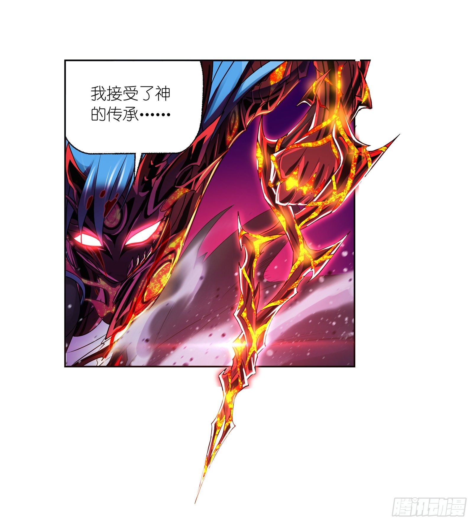 《斗罗大陆》漫画最新章节第298话 鬼亡（1）免费下拉式在线观看章节第【33】张图片