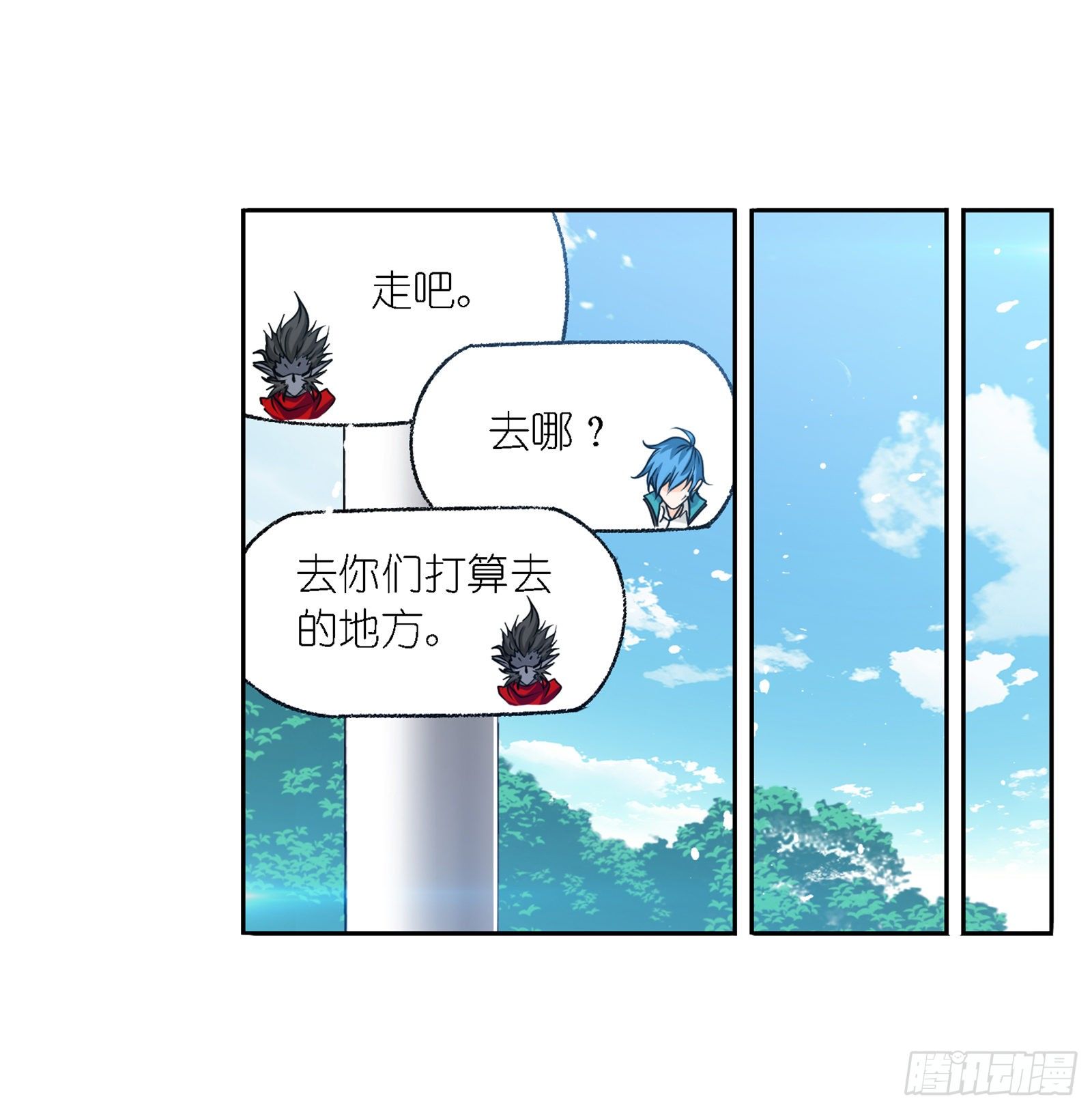 《斗罗大陆》漫画最新章节第301话 来信（2）免费下拉式在线观看章节第【28】张图片